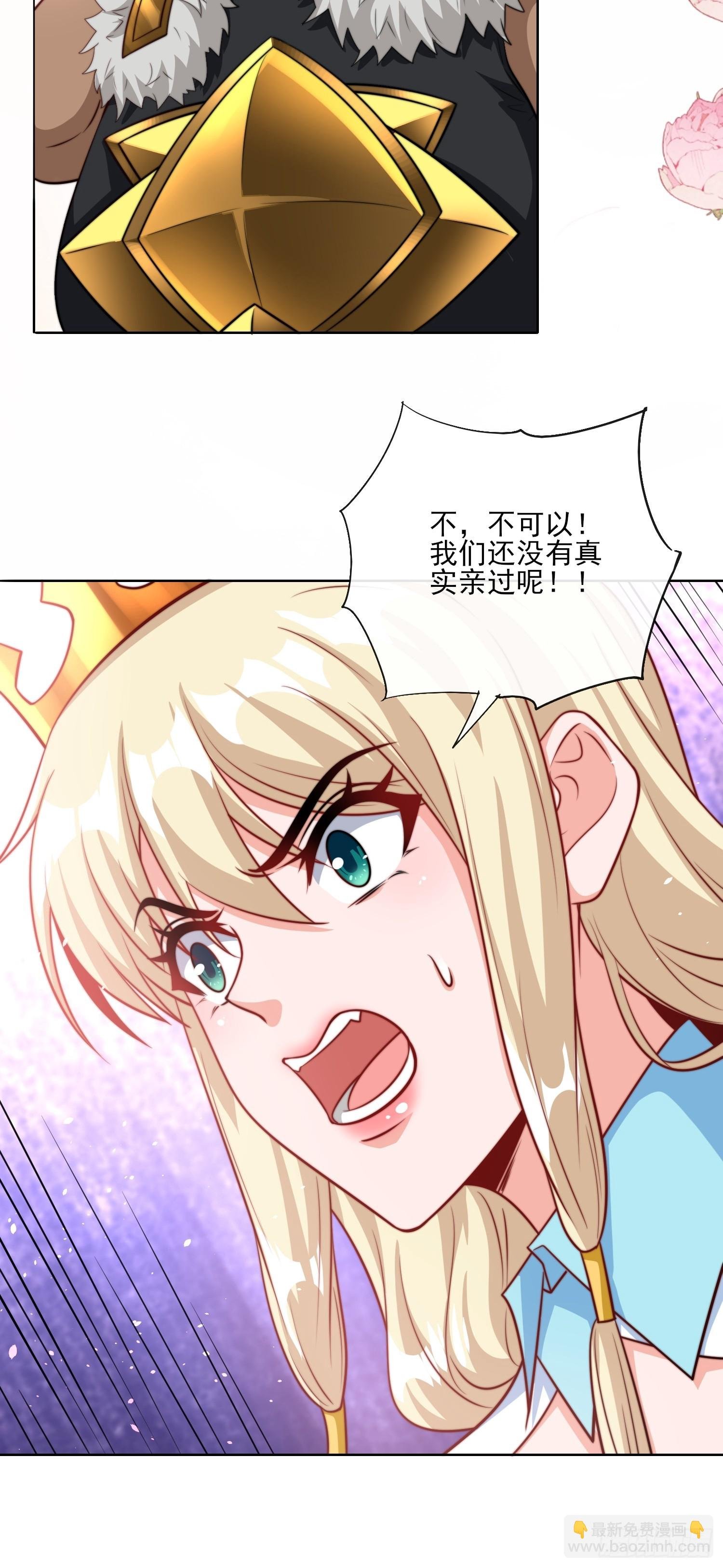 第53话 宣示主权