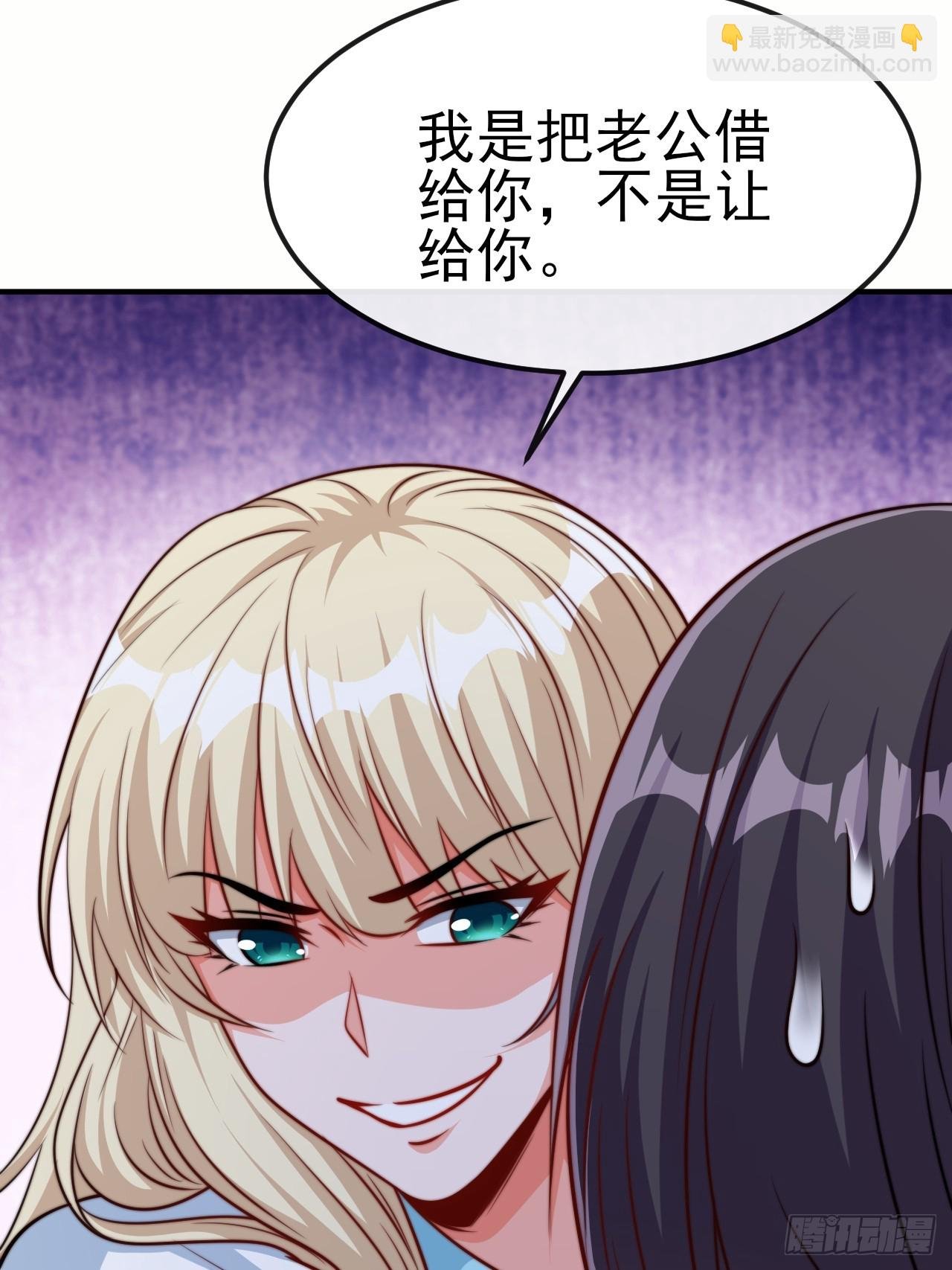 第53话 宣示主权