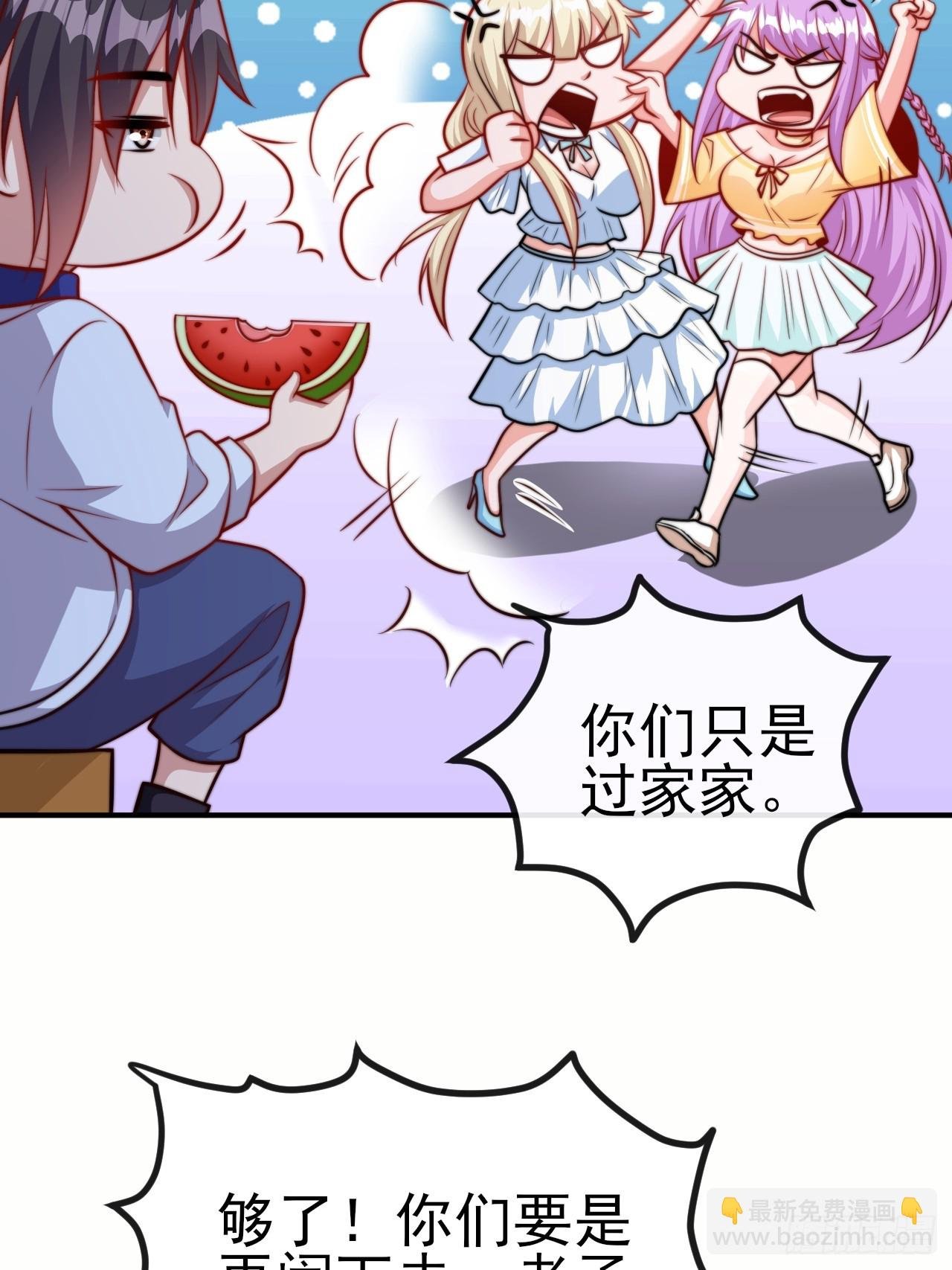 第53话 宣示主权