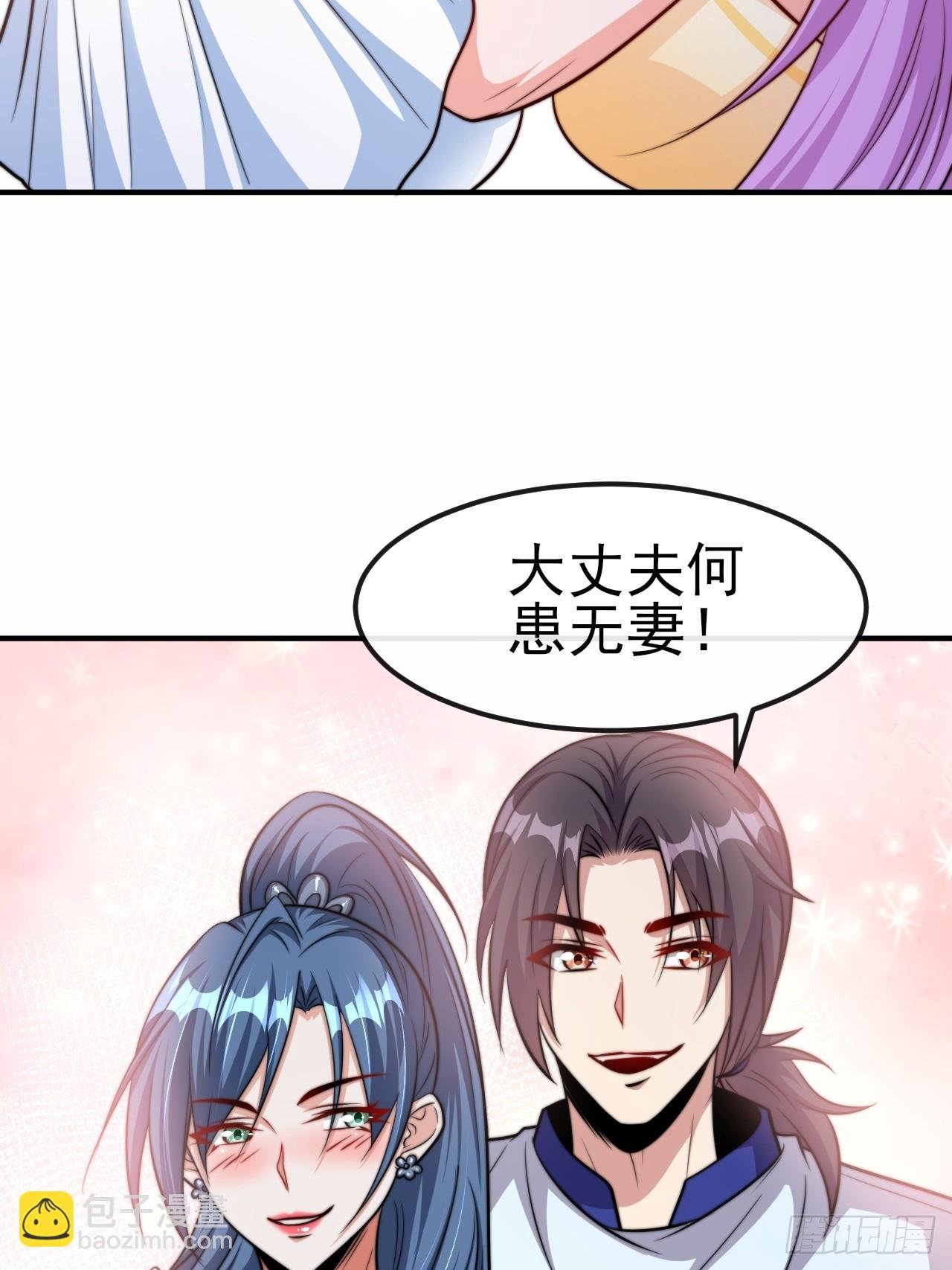 第53话 宣示主权