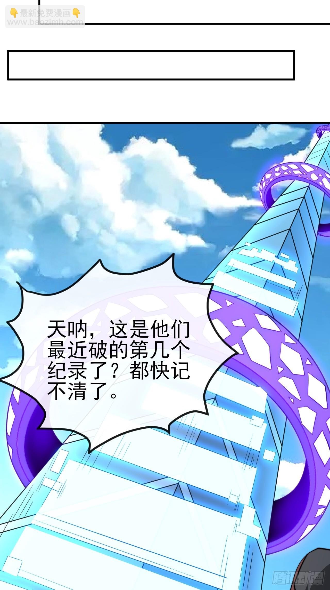 第54话带着老婆闯阎王殿