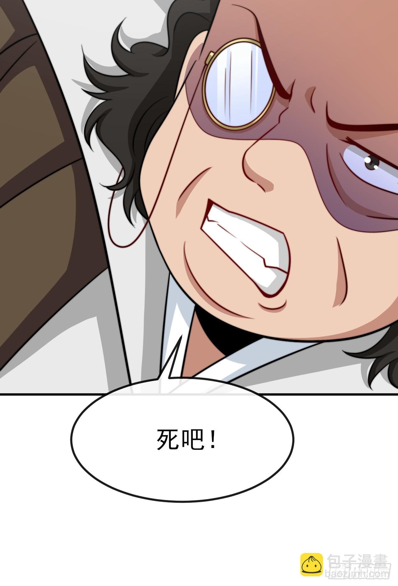 第54话带着老婆闯阎王殿