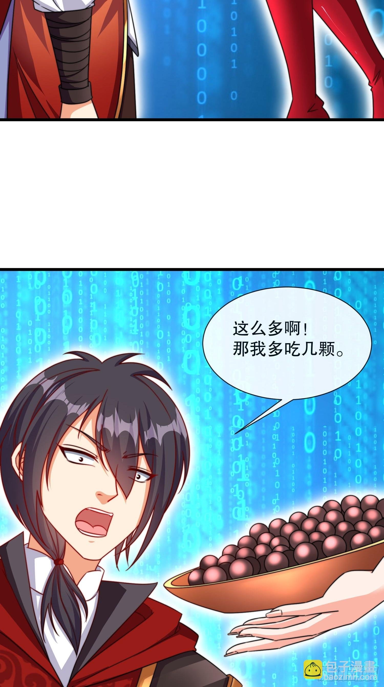 第55话排队亲亲