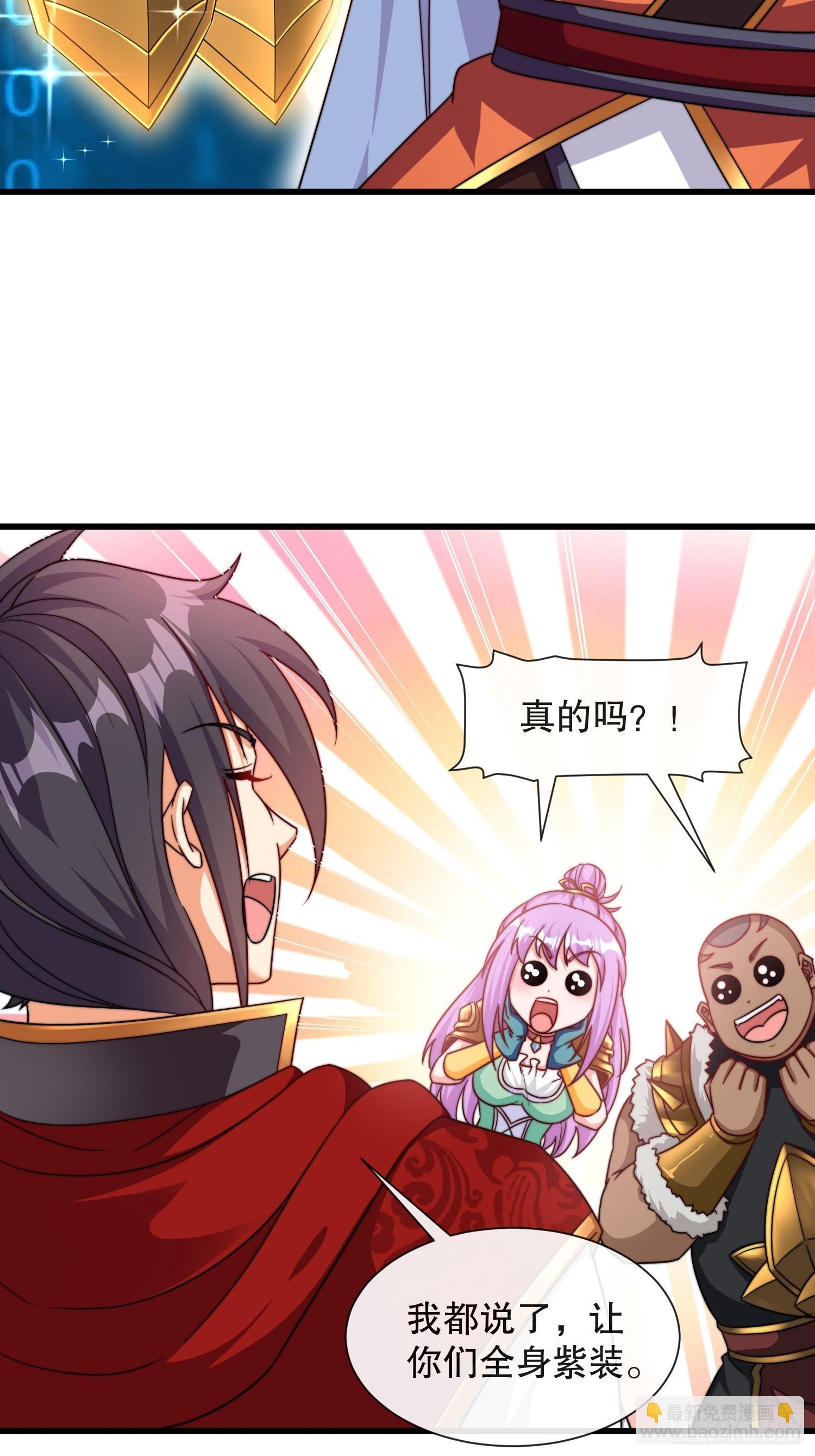 第55话排队亲亲