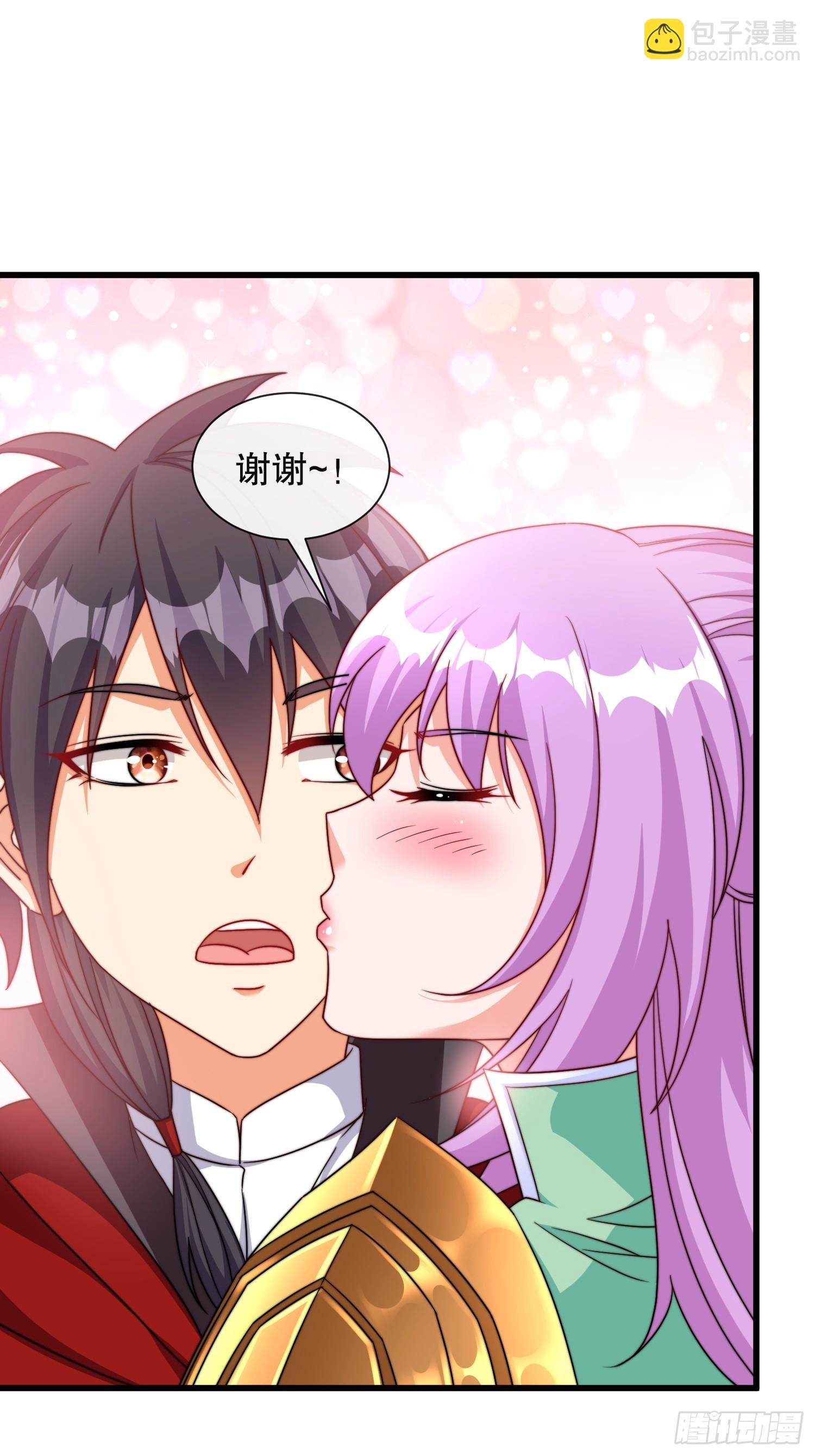 第55话排队亲亲