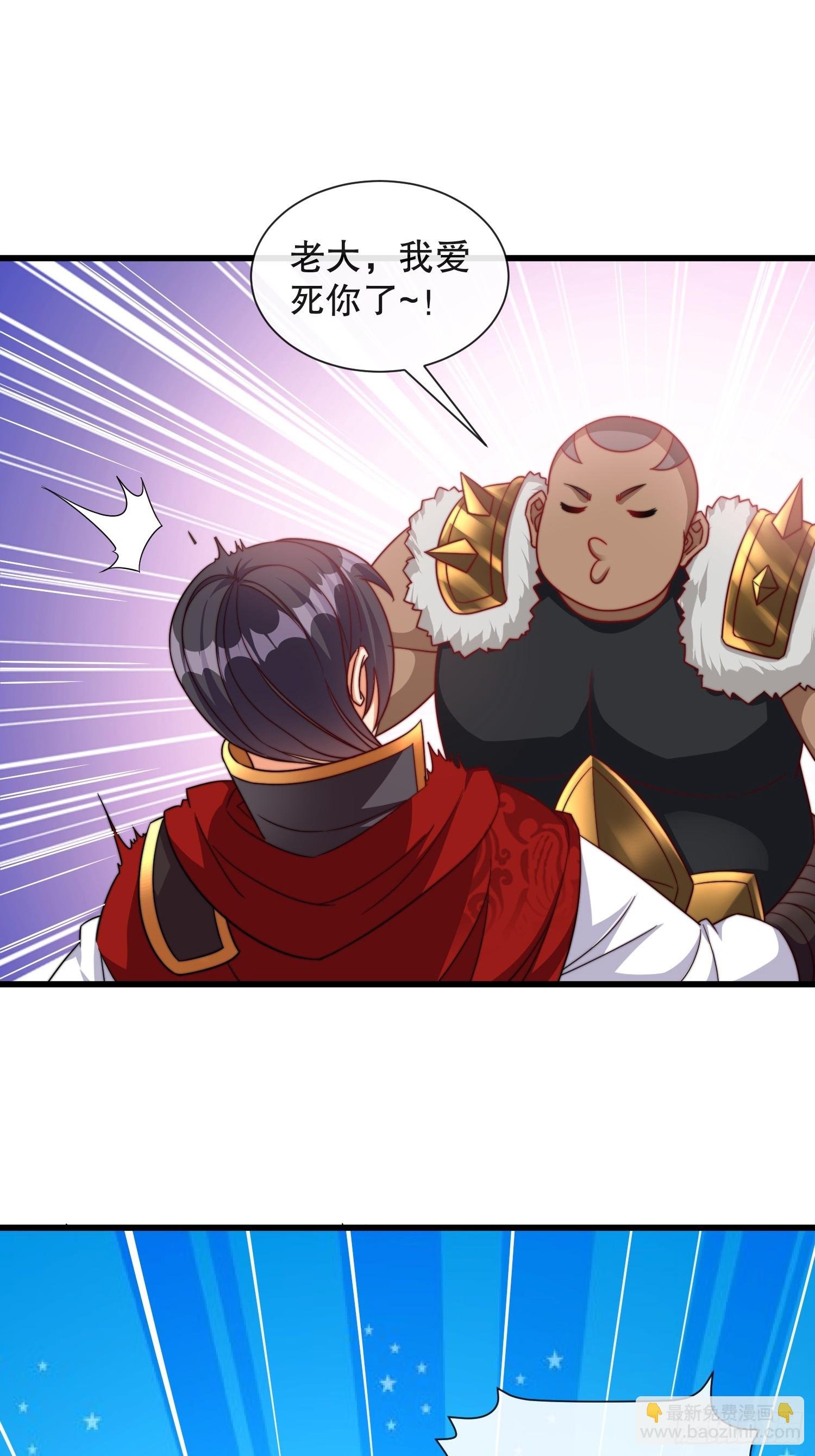 第55话排队亲亲