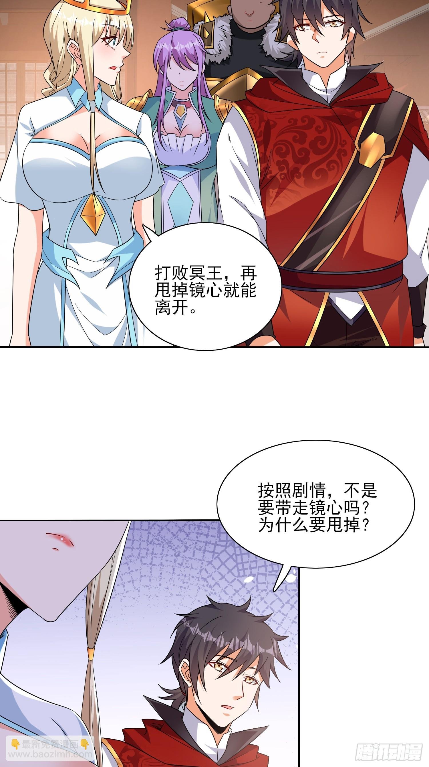 第55话排队亲亲