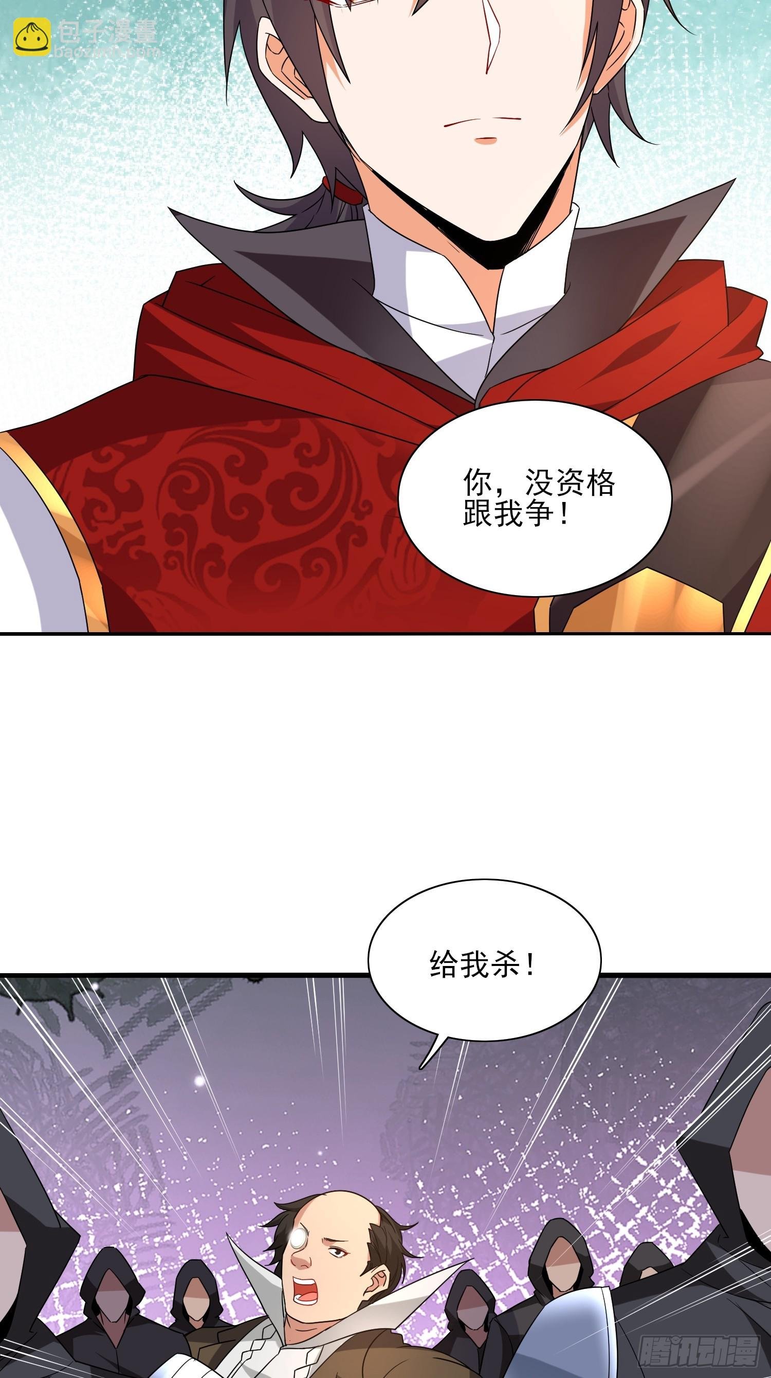 第55话排队亲亲