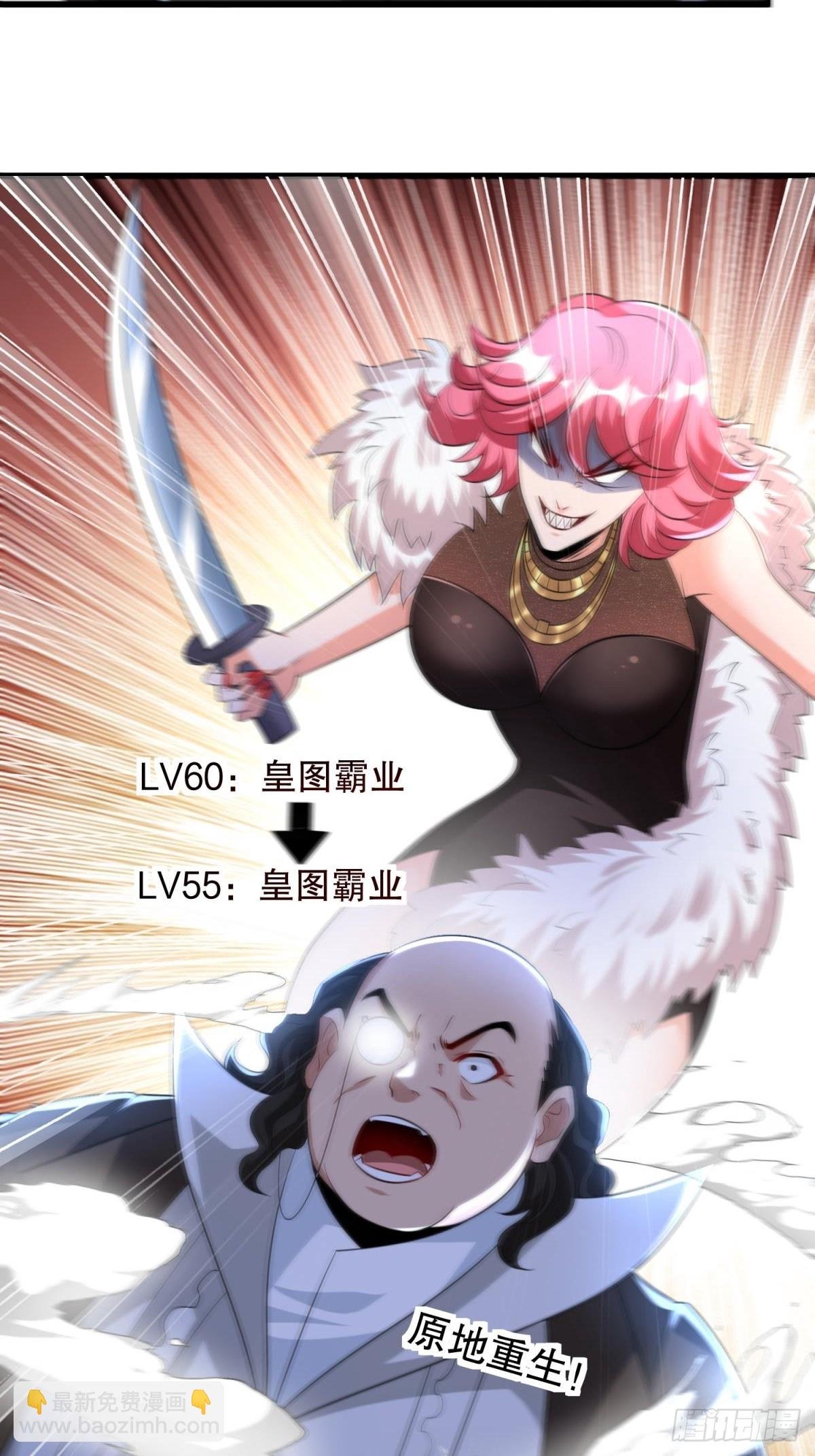 第56话找老婆