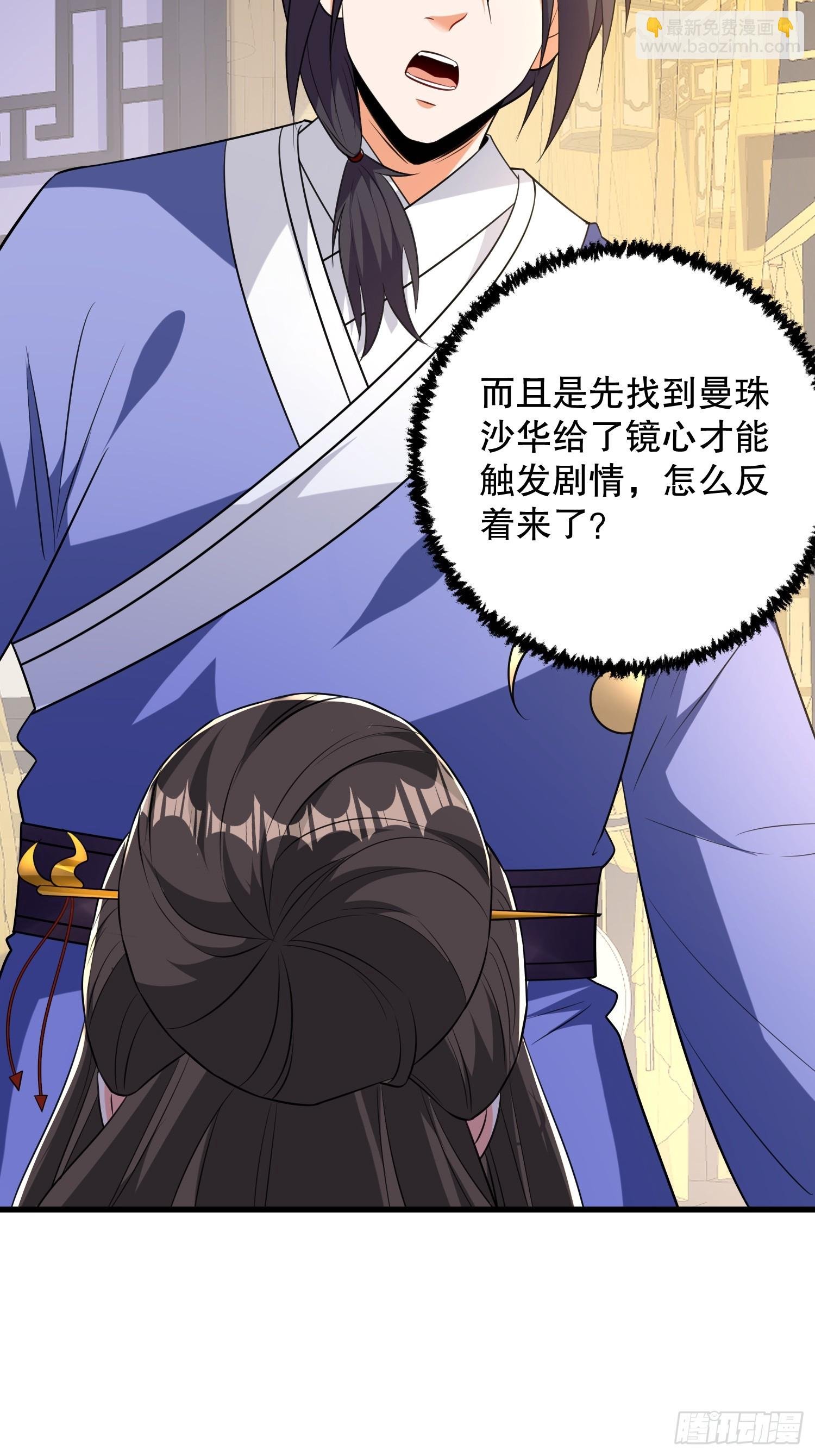 第57话 勇闯阎王殿