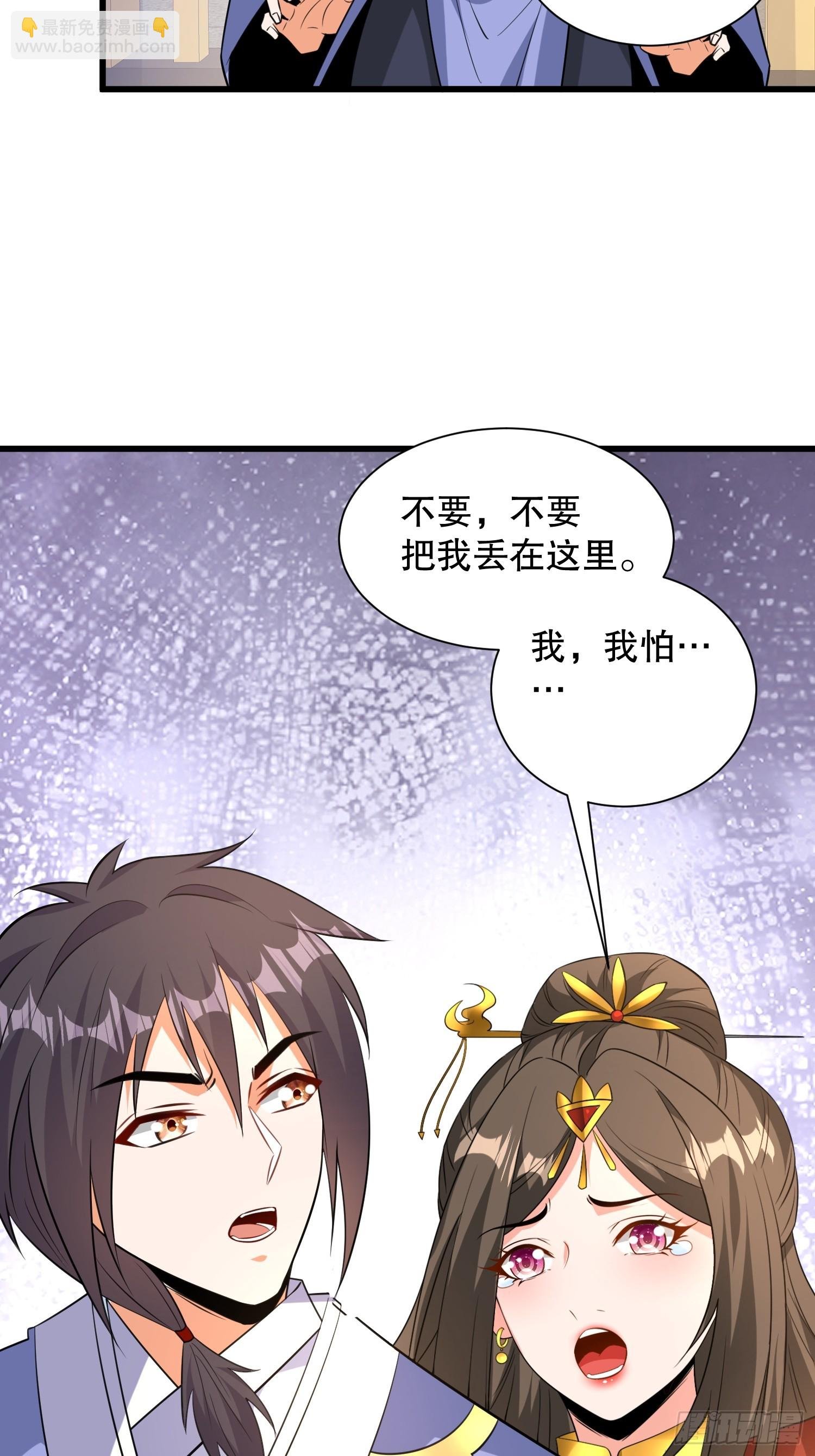 第57话 勇闯阎王殿