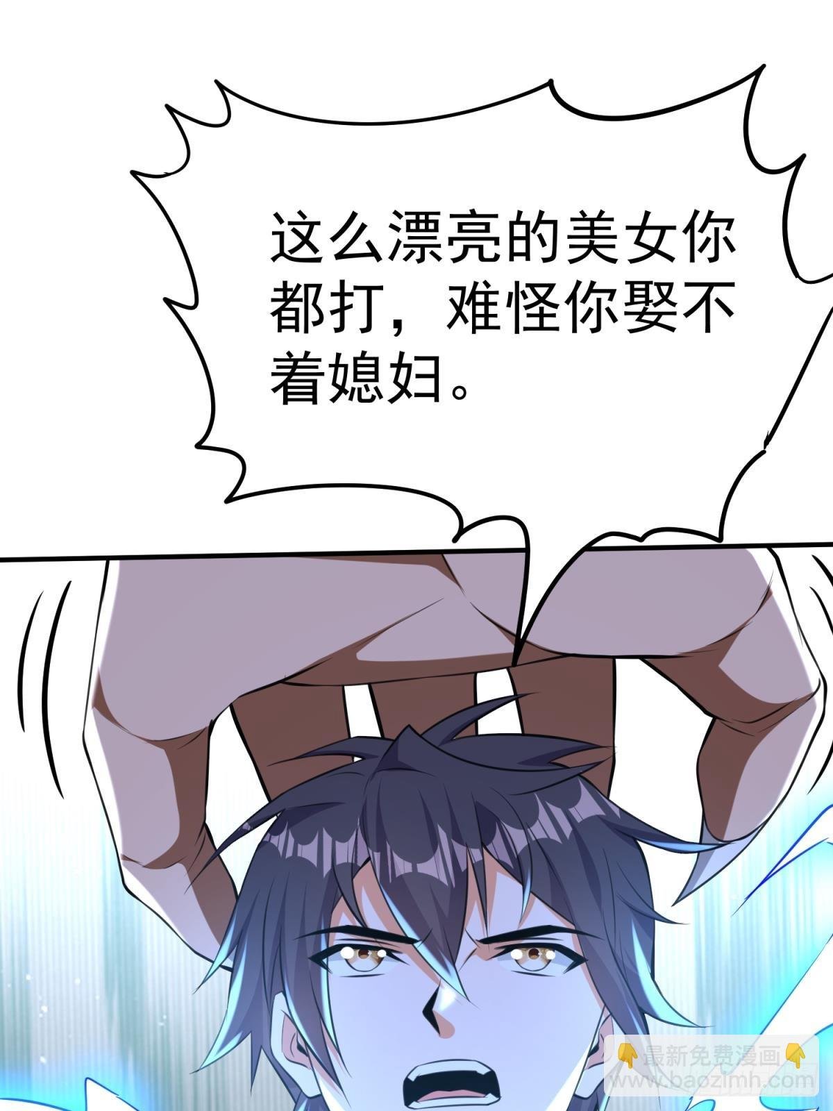 第58话 天使美女相救