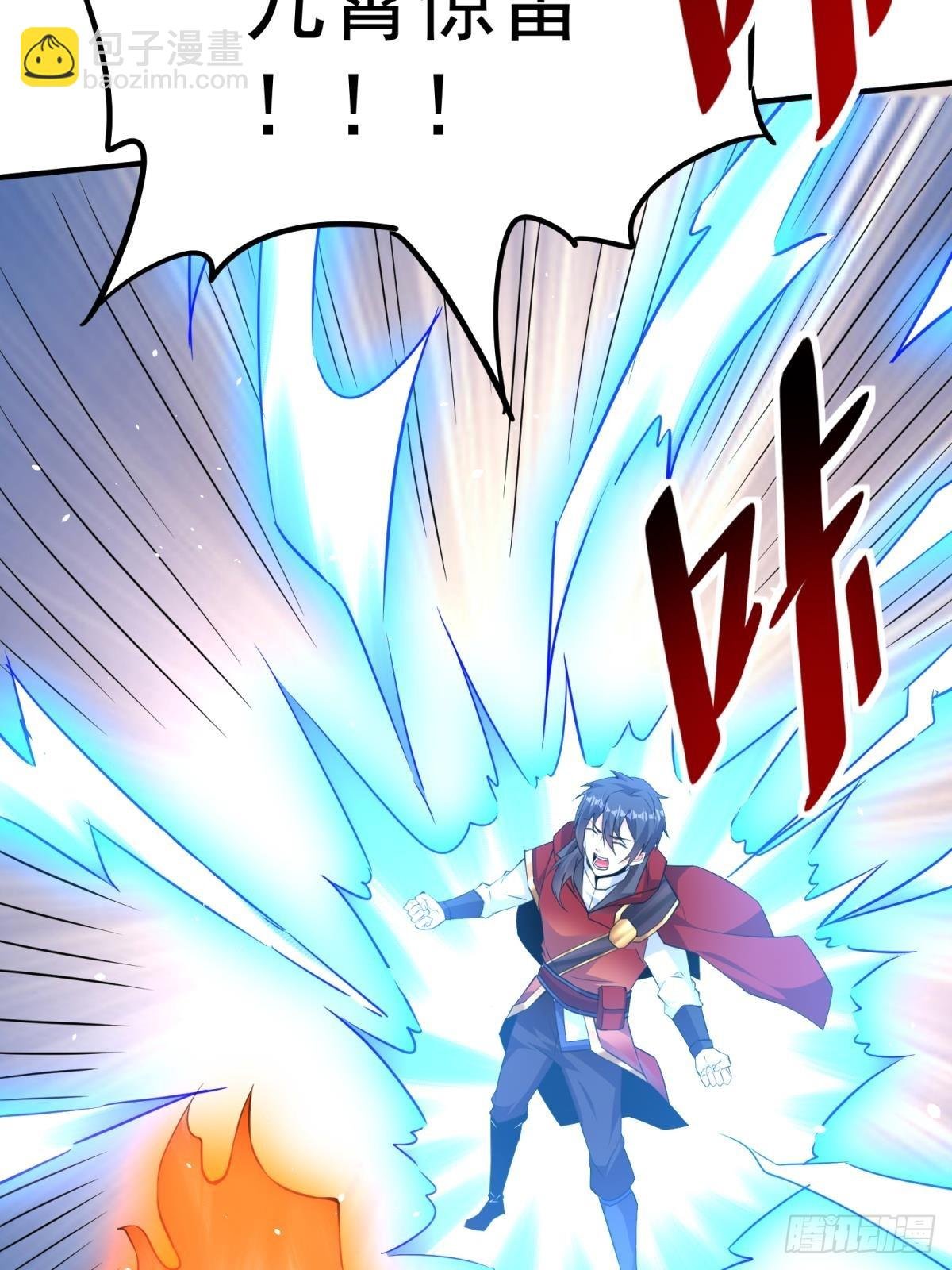 第58话 天使美女相救