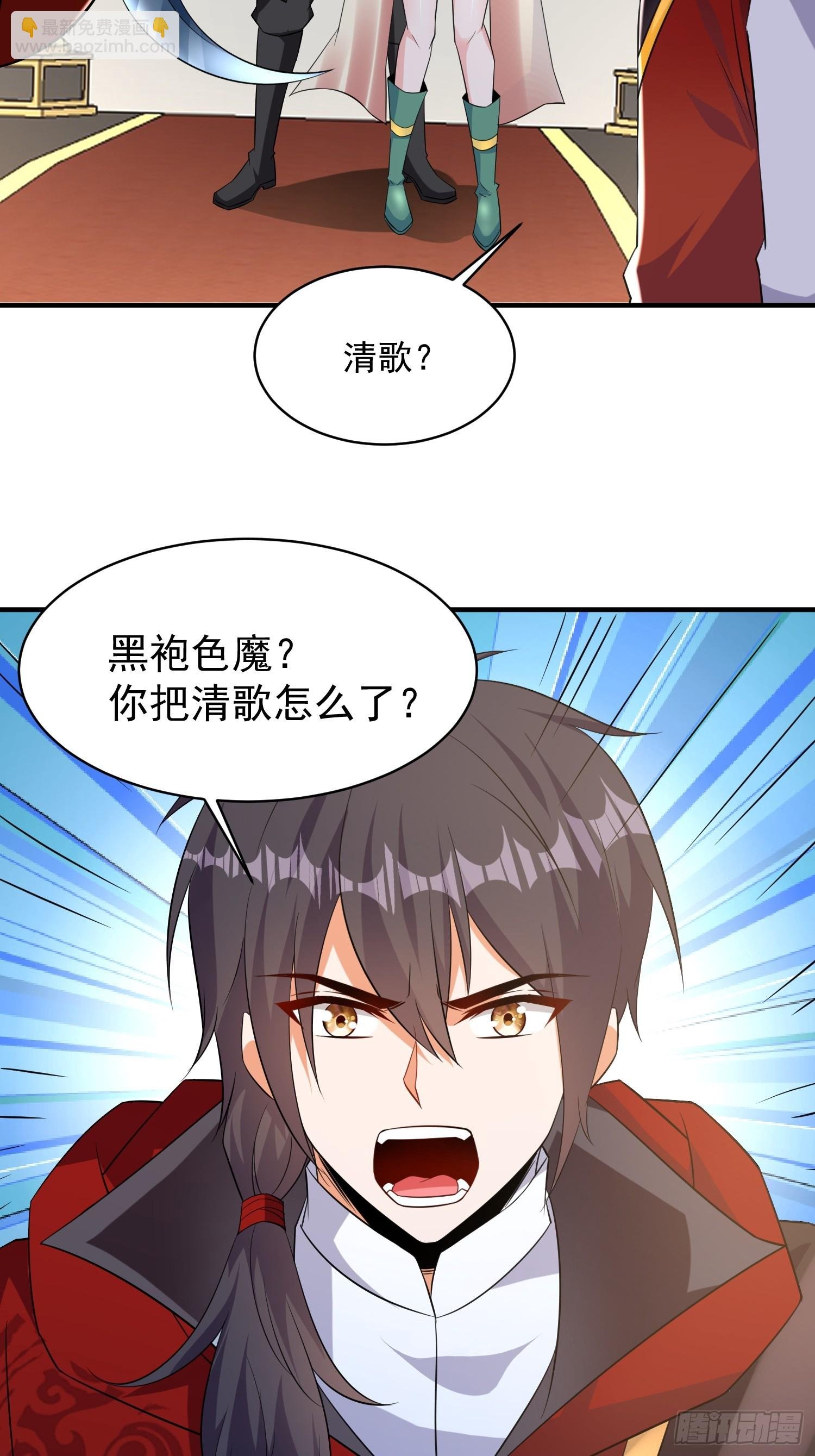 第58话 天使美女相救
