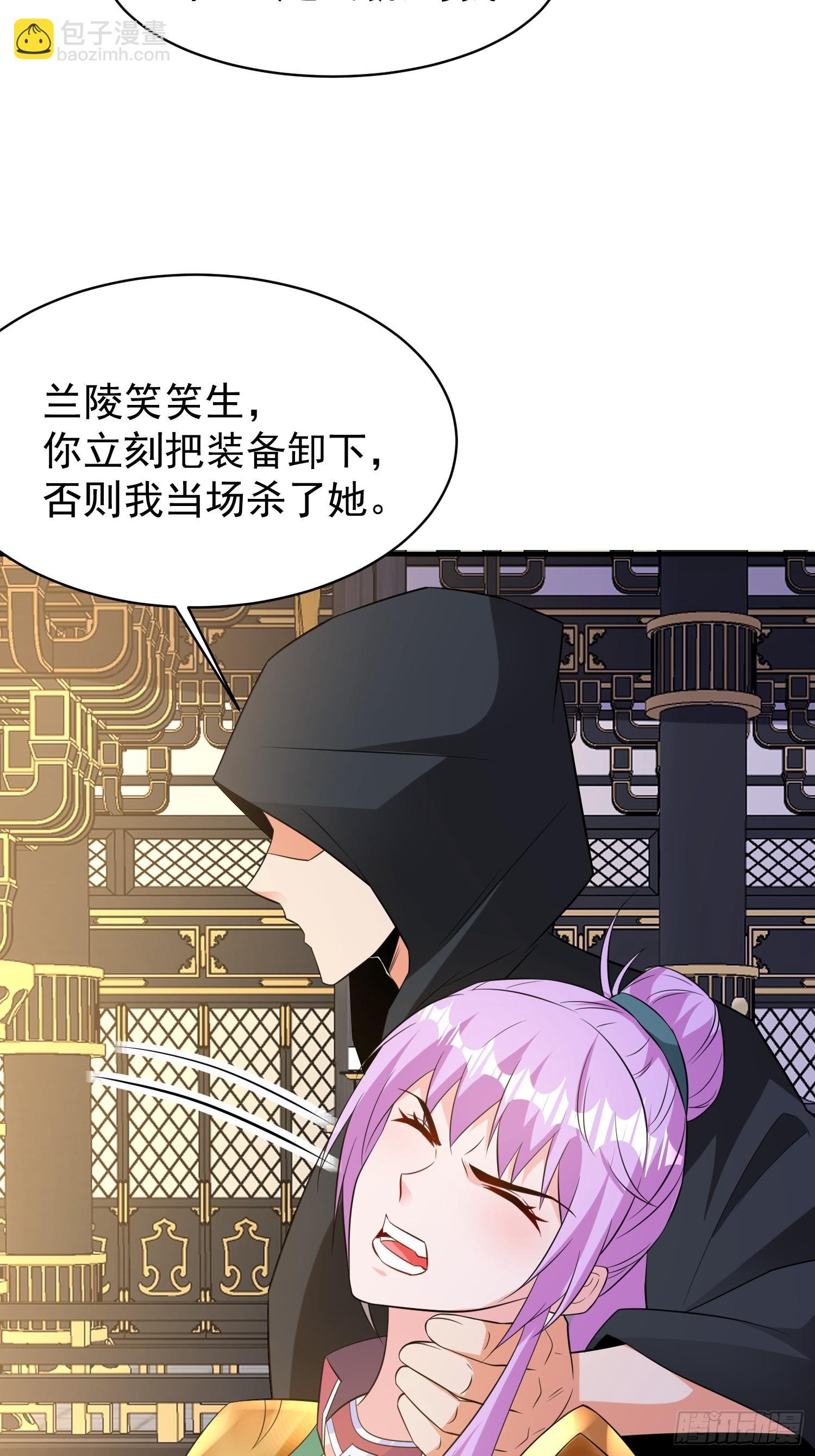 第58话 天使美女相救