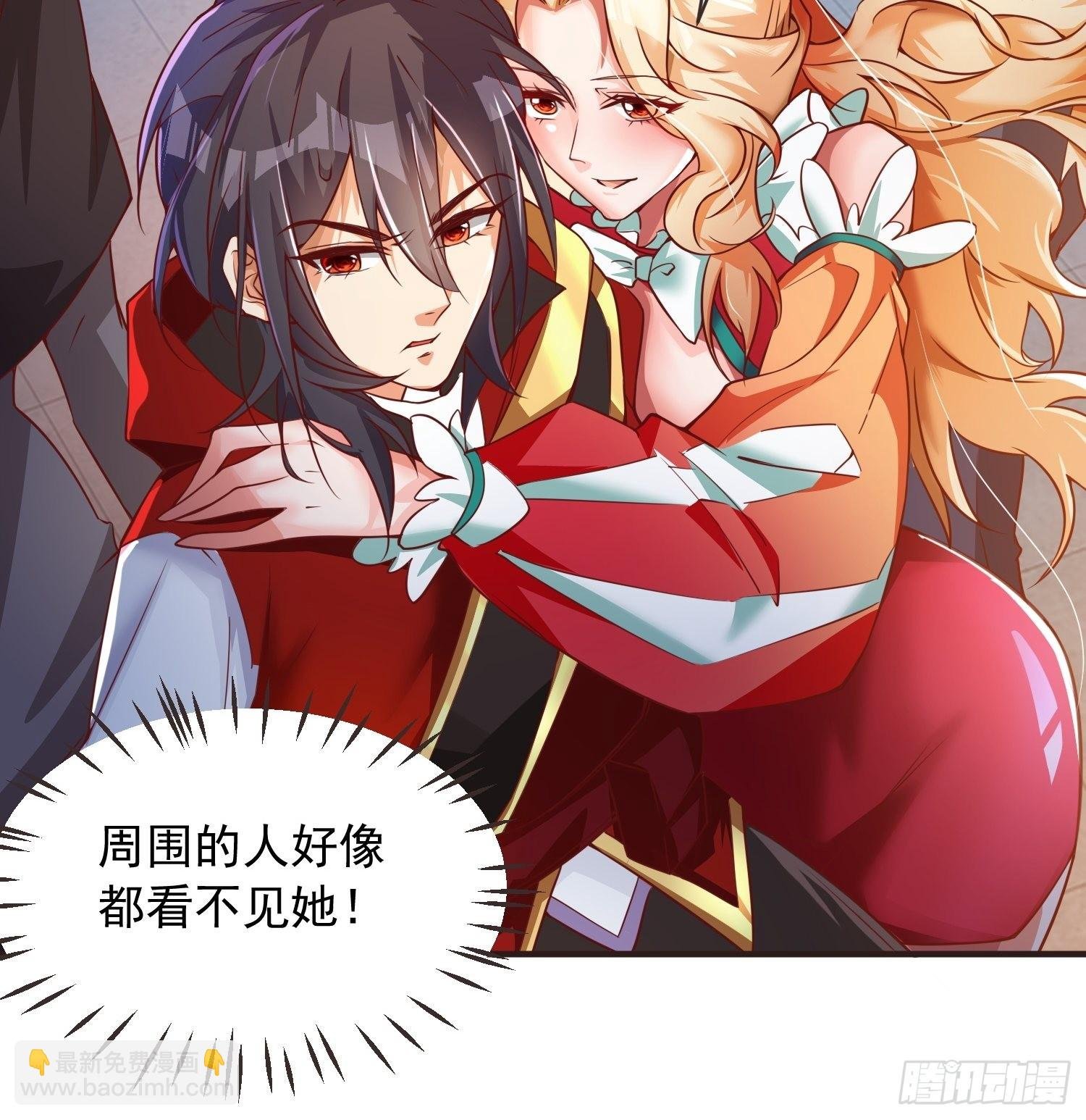 第5话：左拥右抱