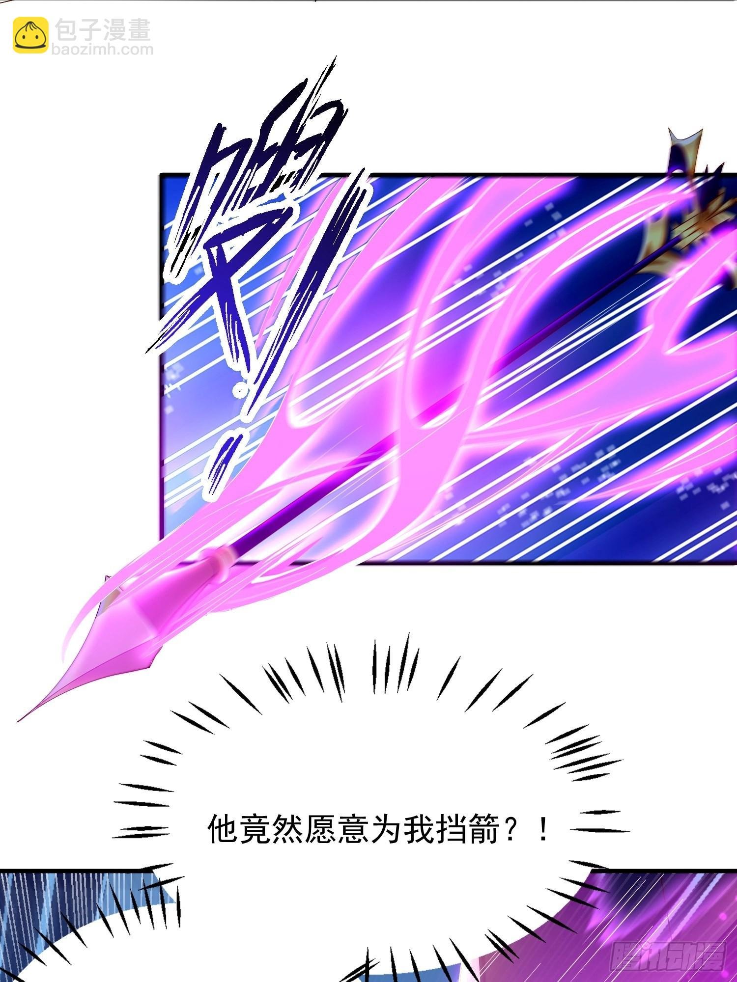 第5话：左拥右抱