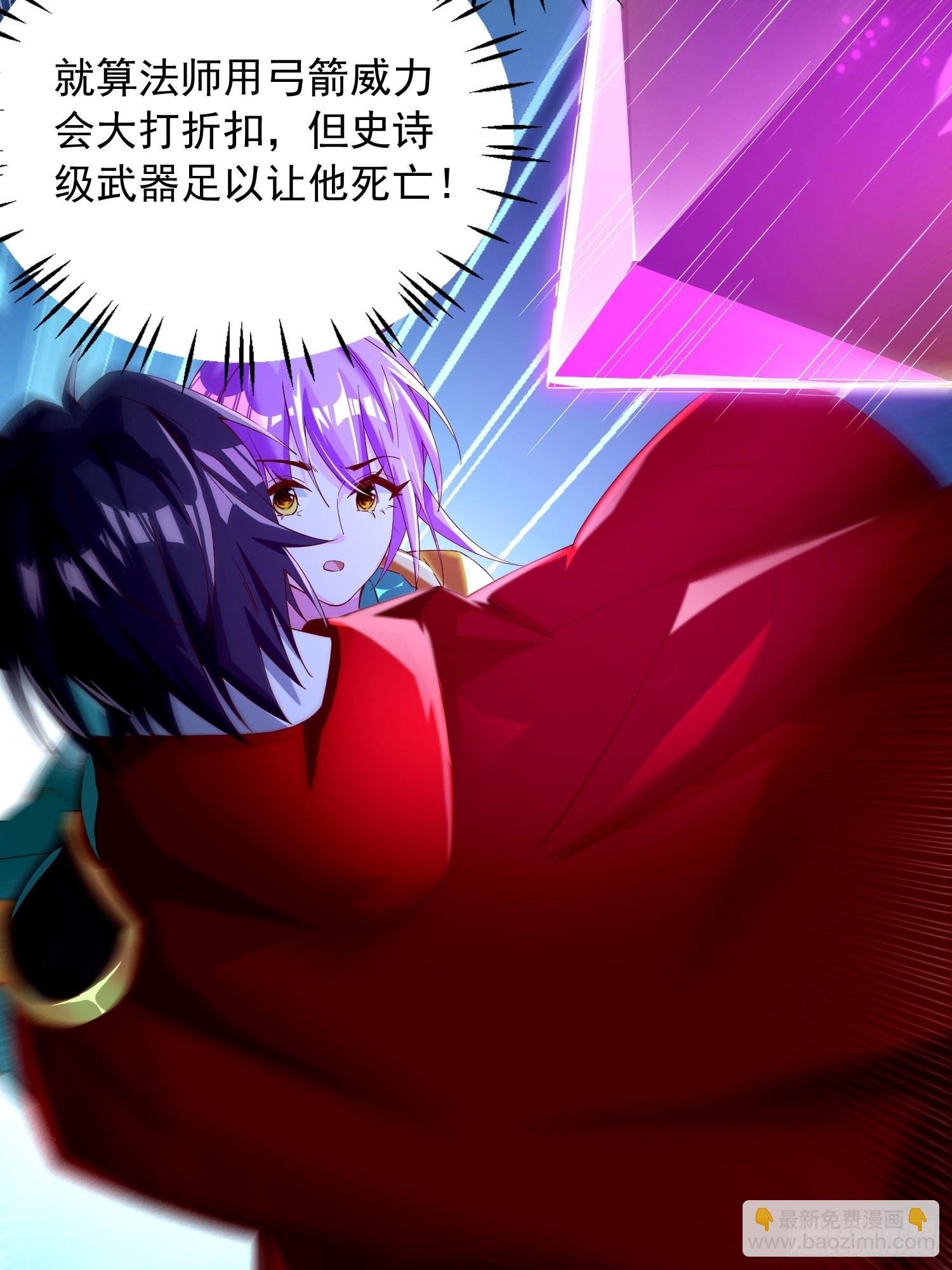 第5话：左拥右抱