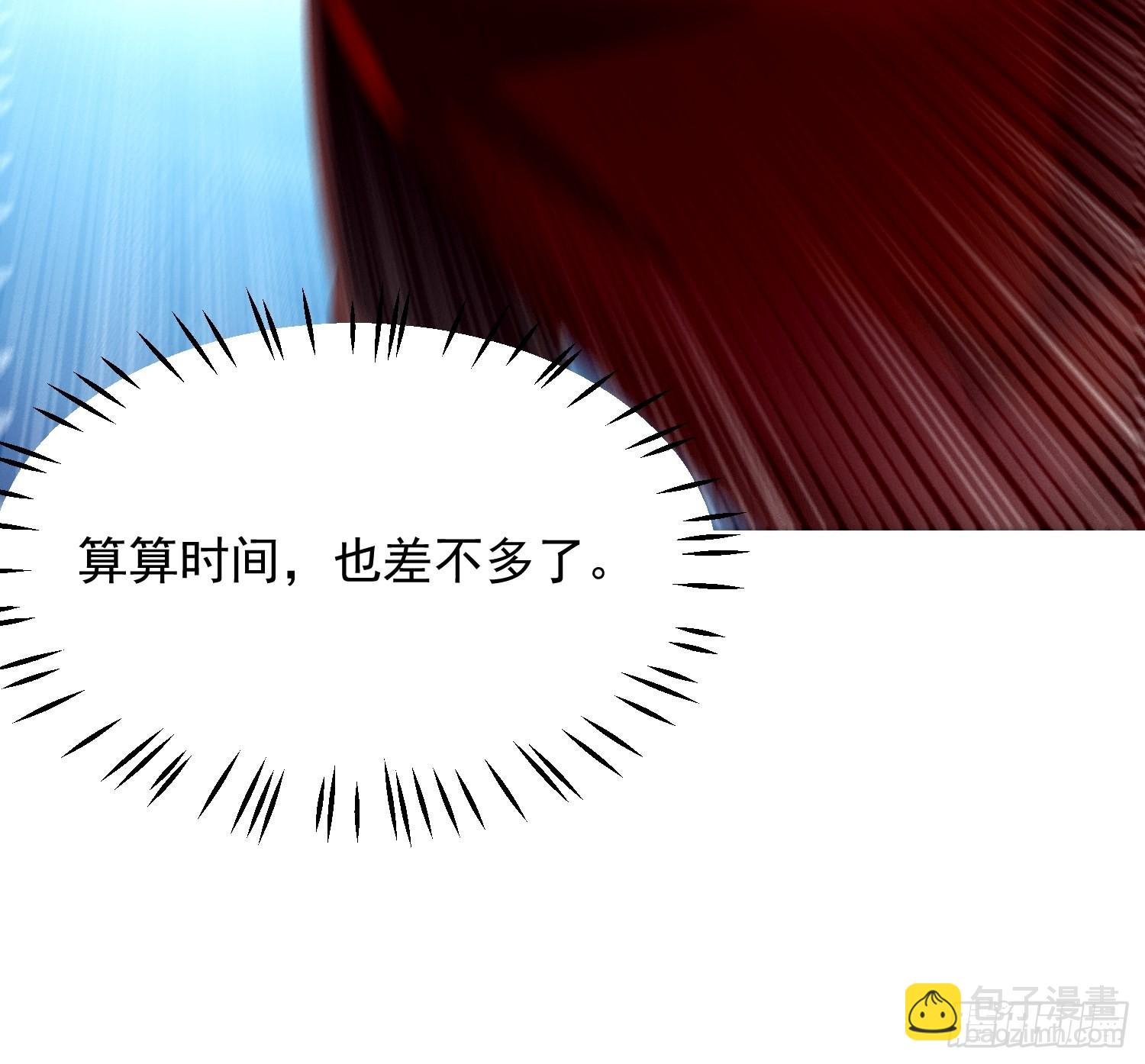第5话：左拥右抱