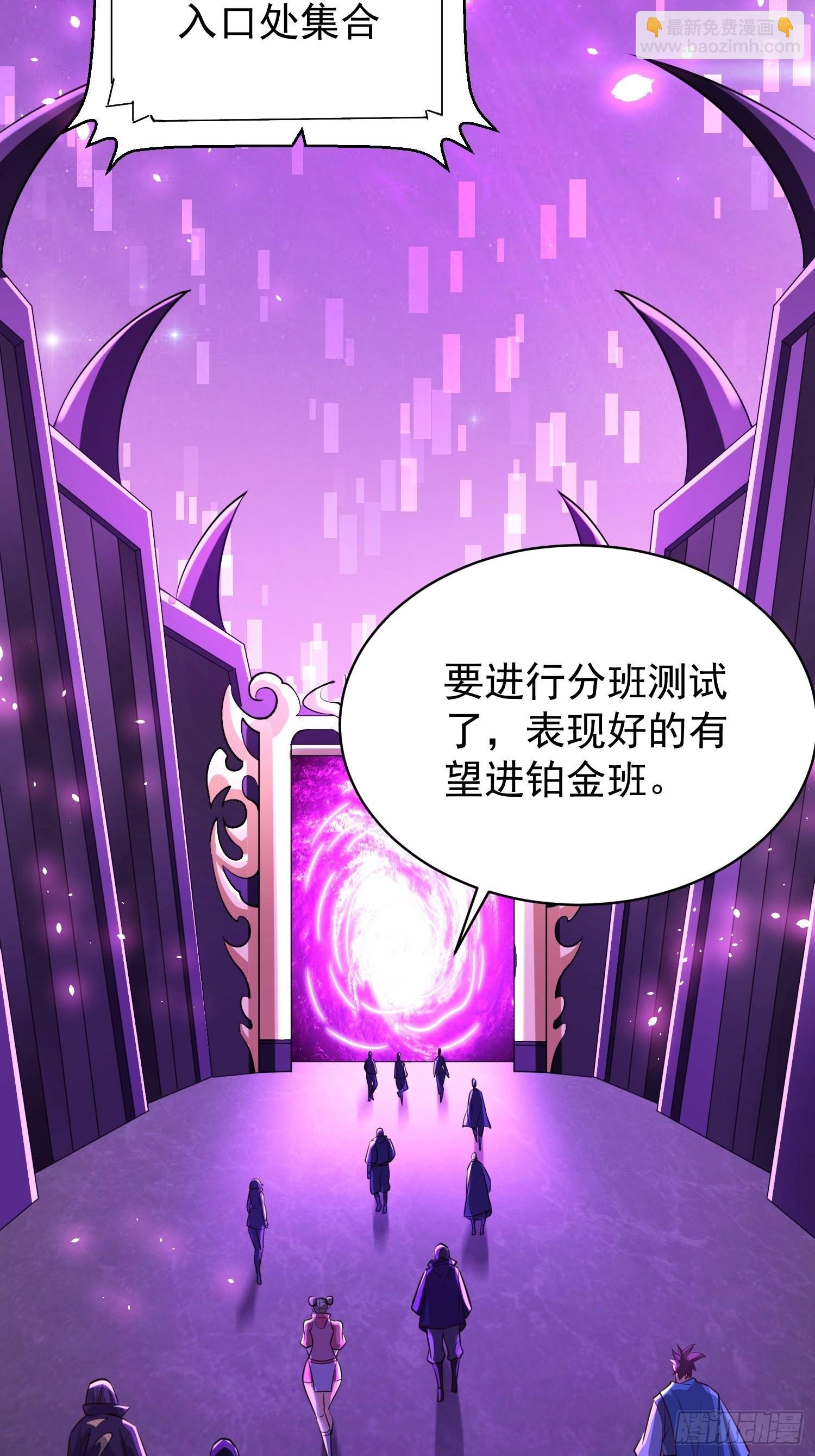 第5话：左拥右抱