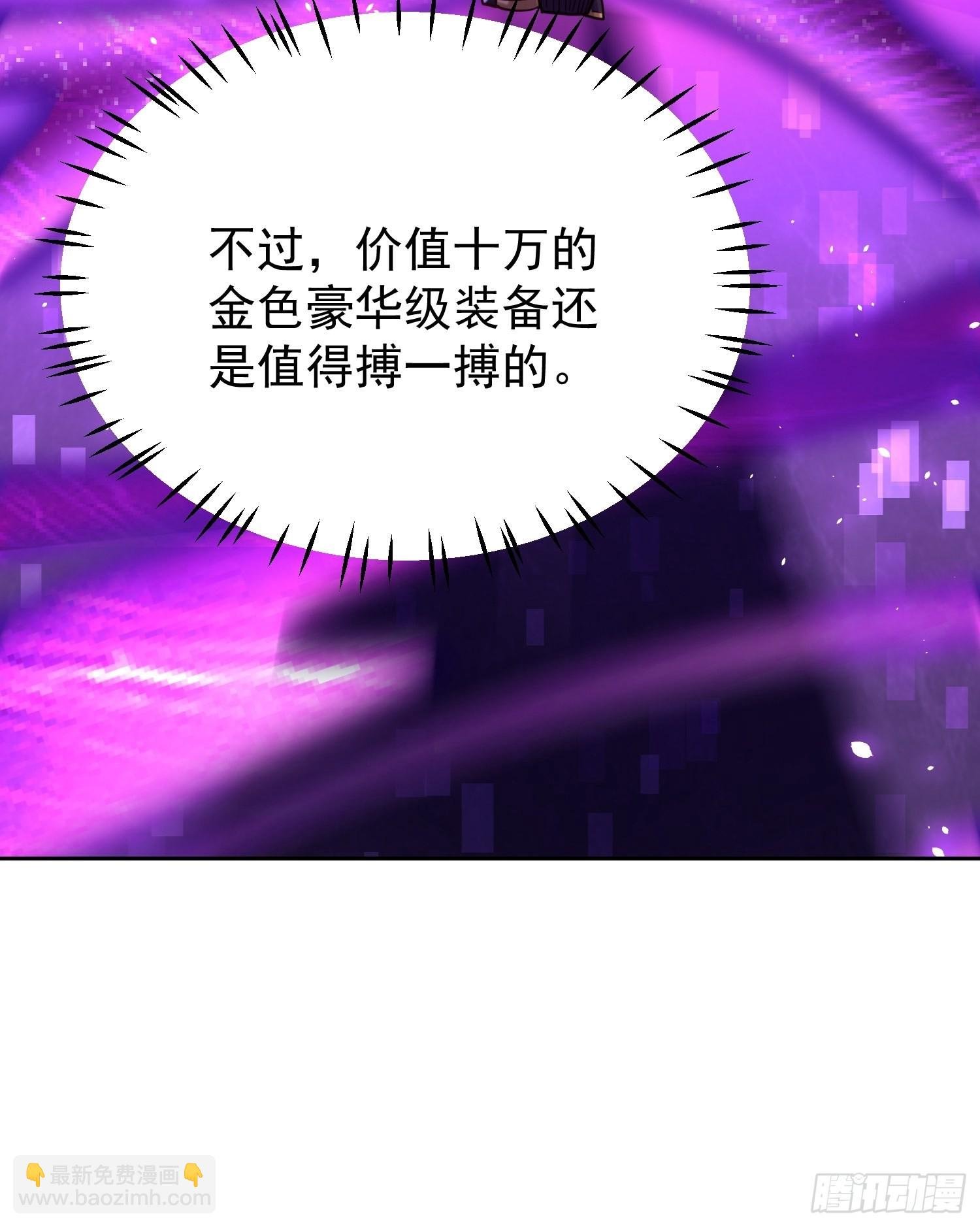 第5话：左拥右抱