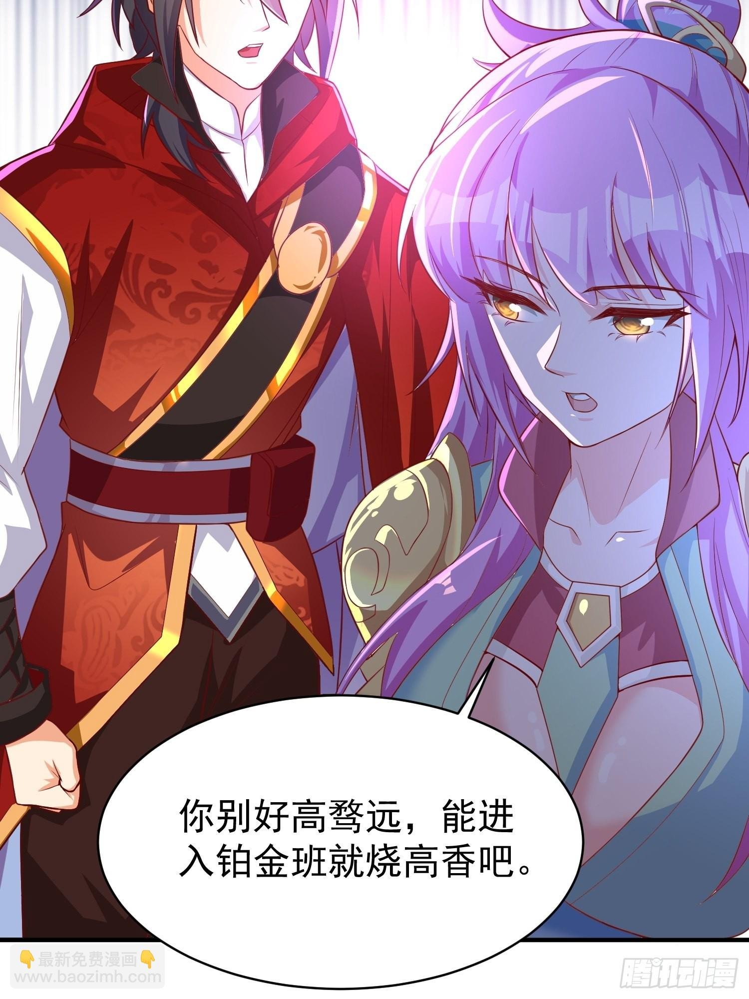 第5话：左拥右抱