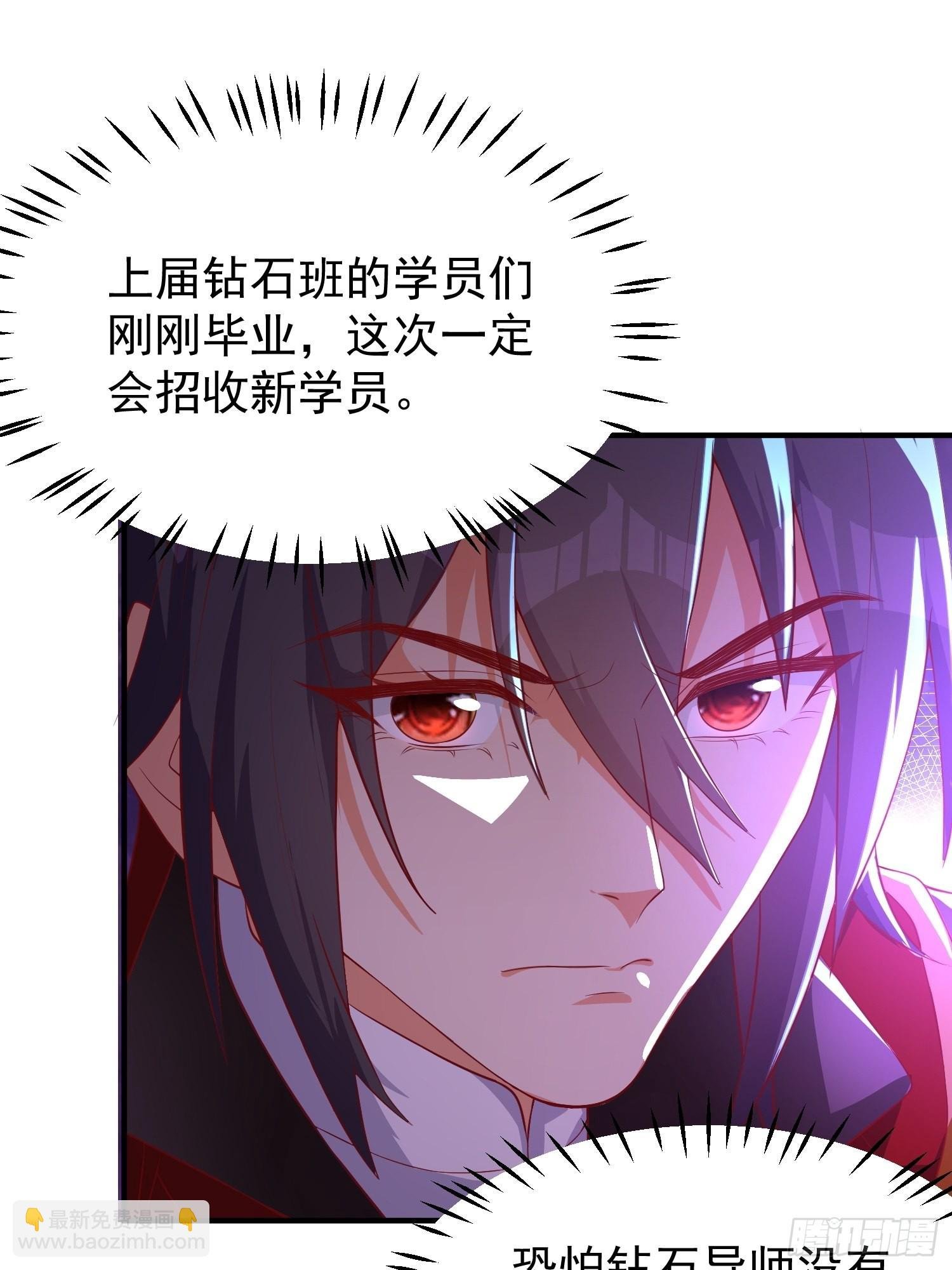 第5话：左拥右抱