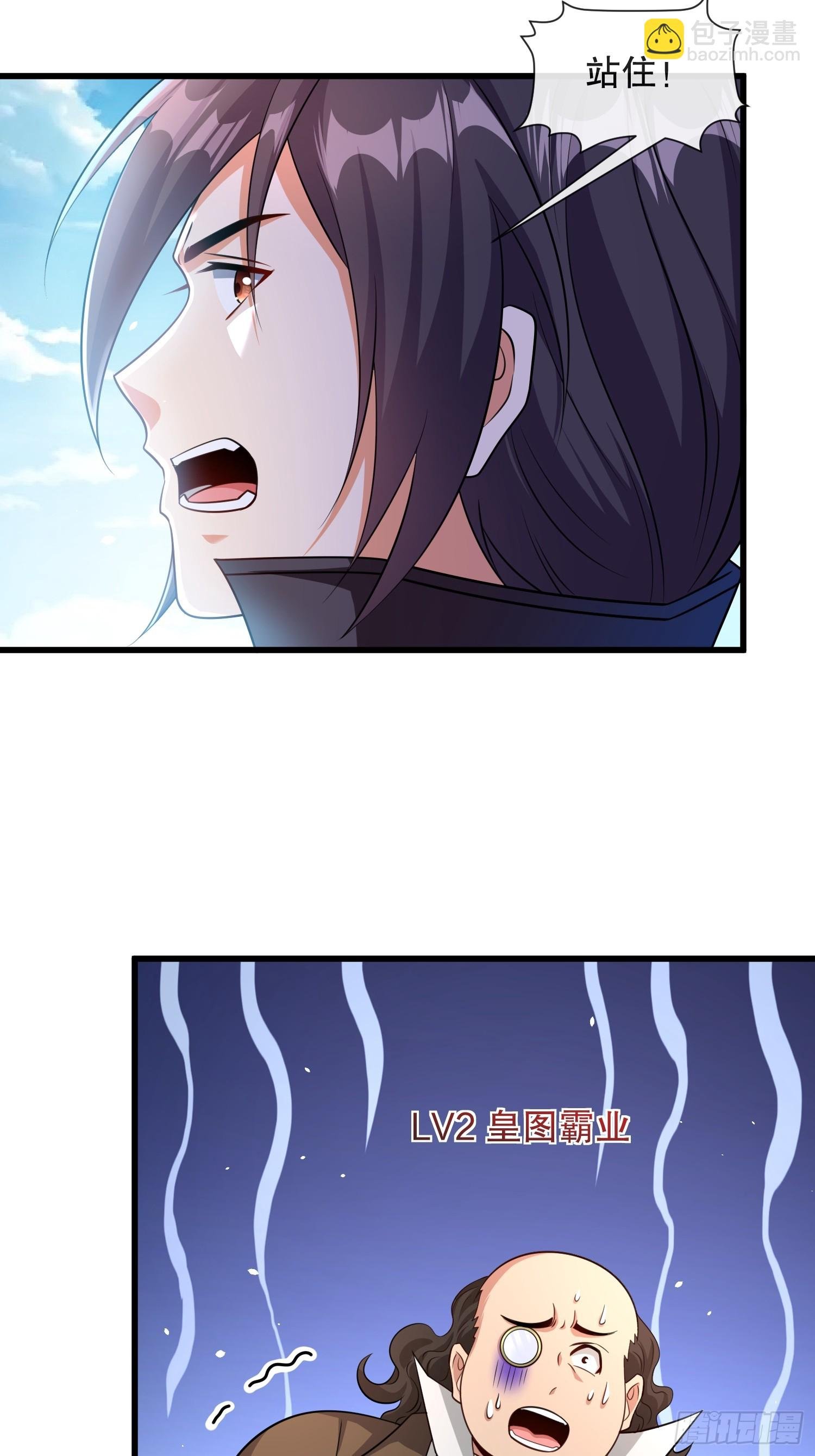 第59话老婆我来了