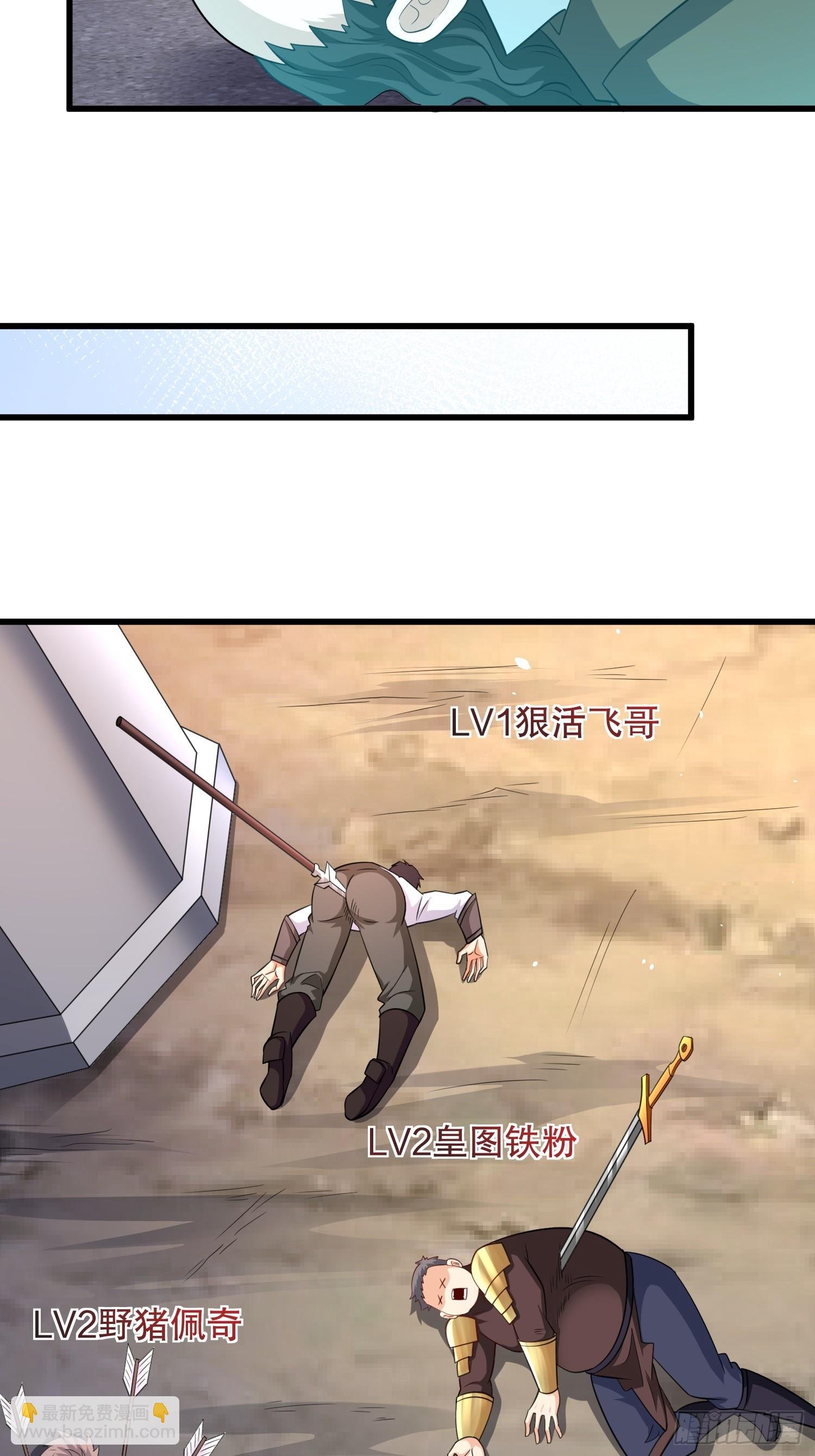 第59话老婆我来了