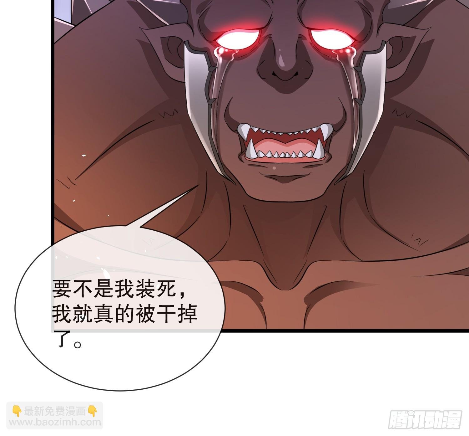 第59话老婆我来了