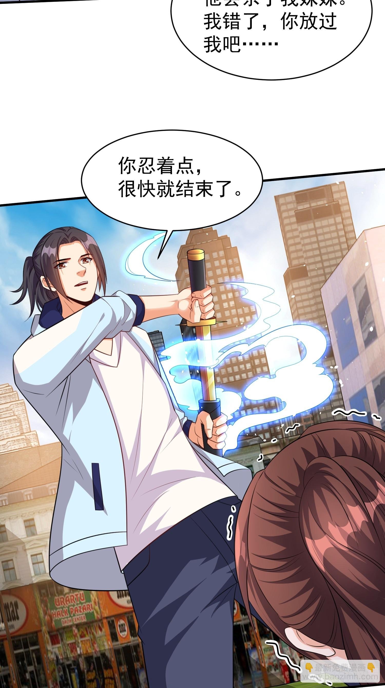 第61话叛徒找到了