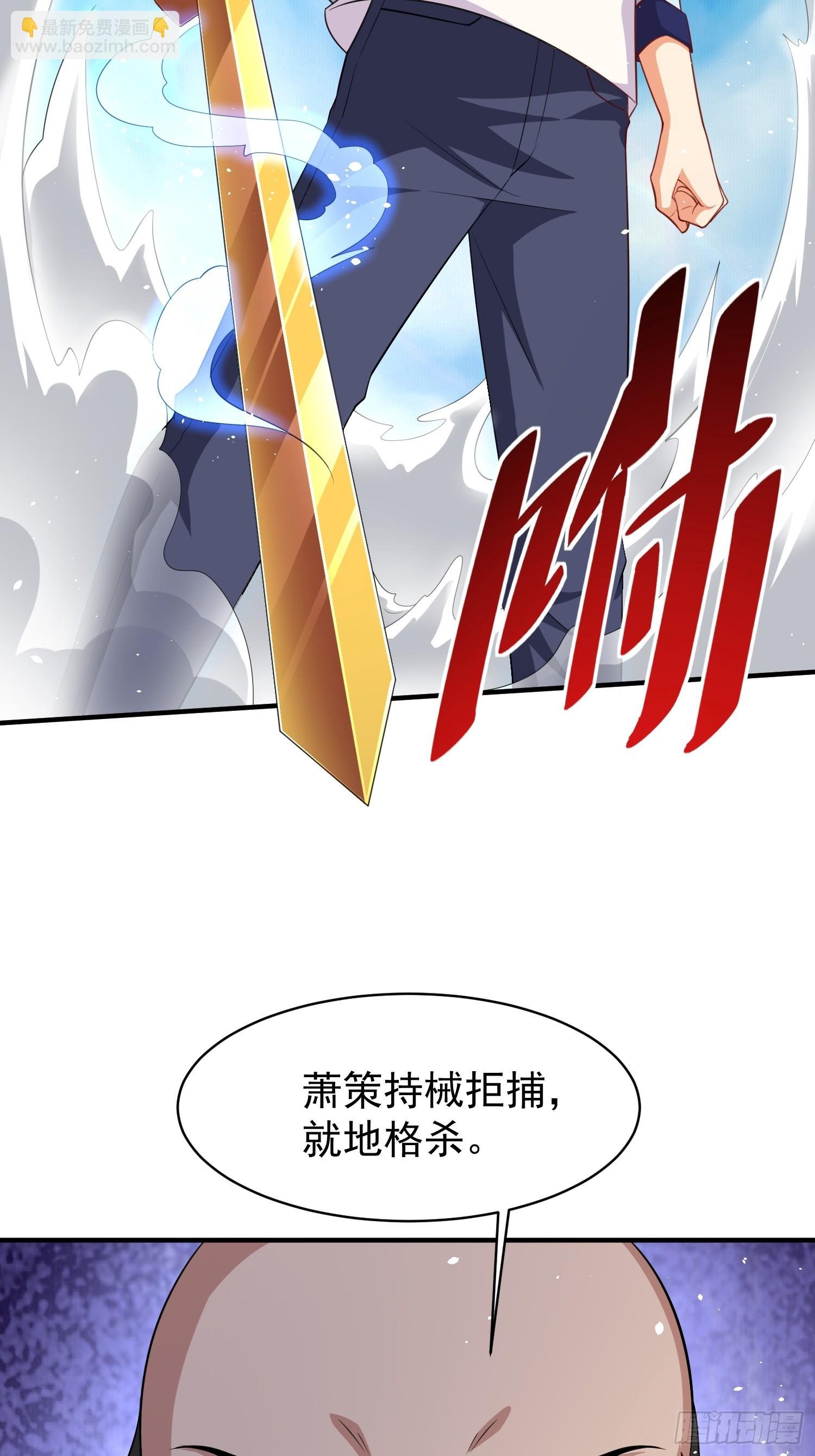 第61话叛徒找到了