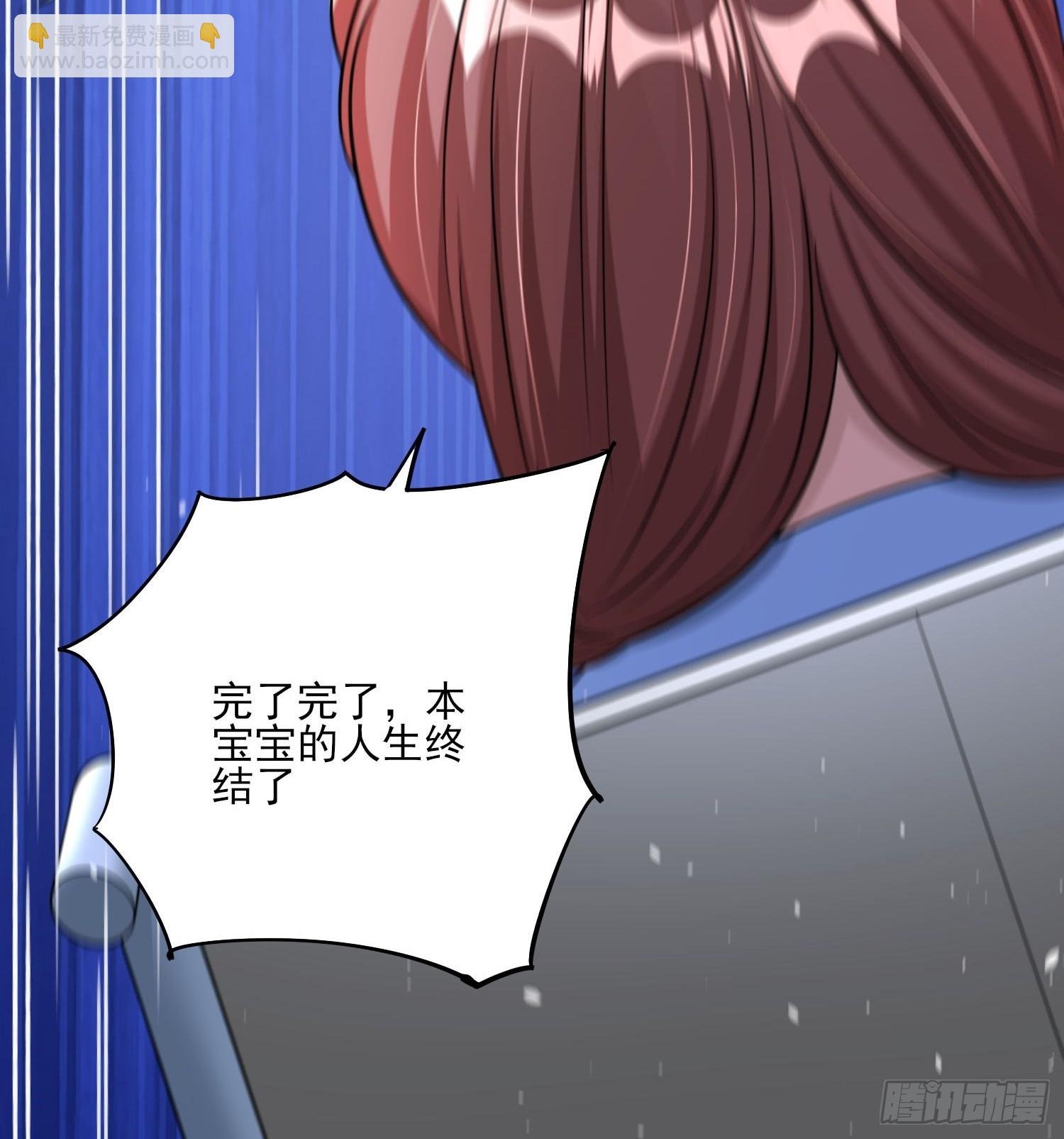 第62话我的人只有我能动