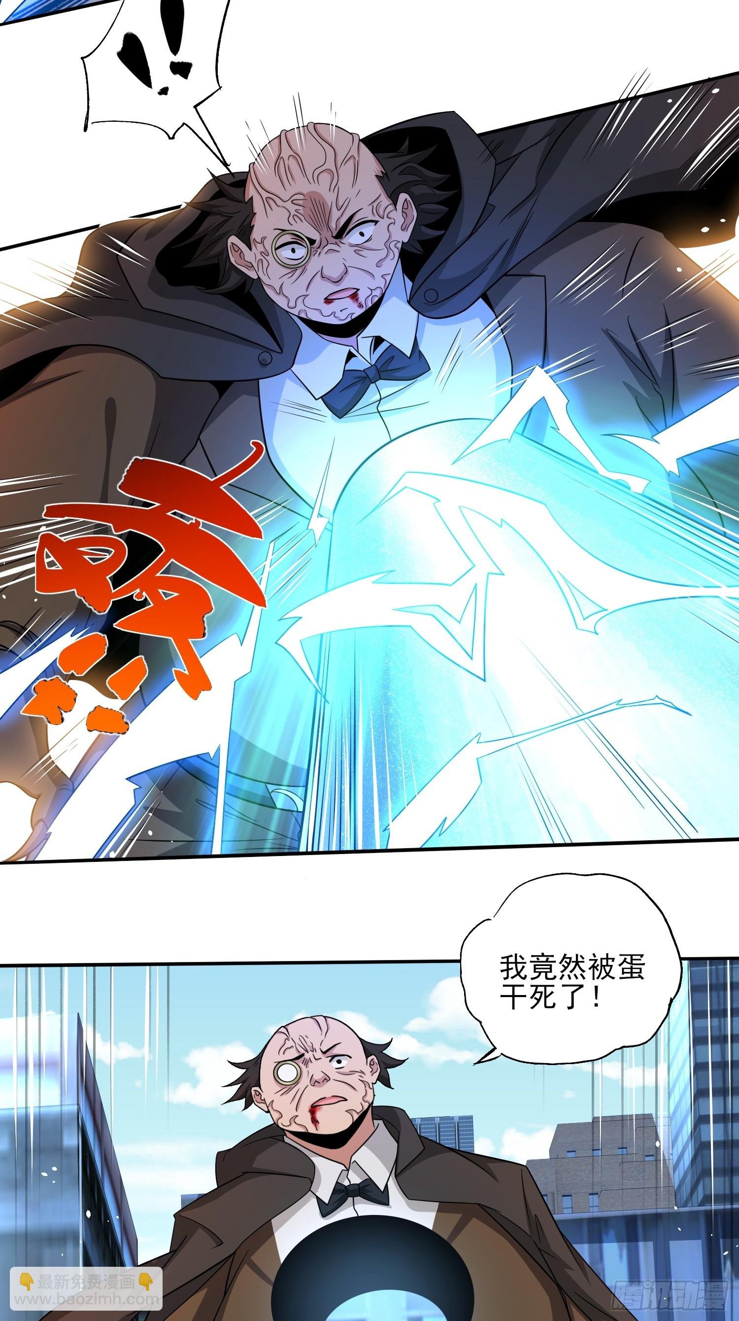 第62话我的人只有我能动