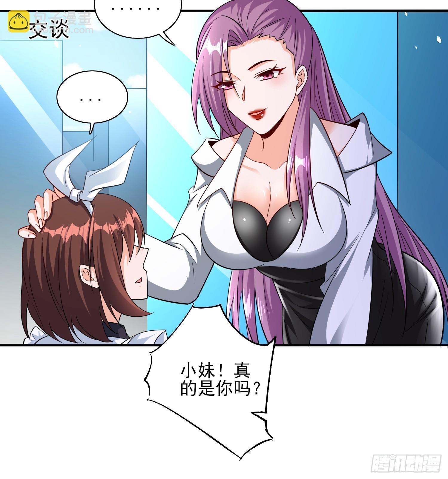 第62话我的人只有我能动