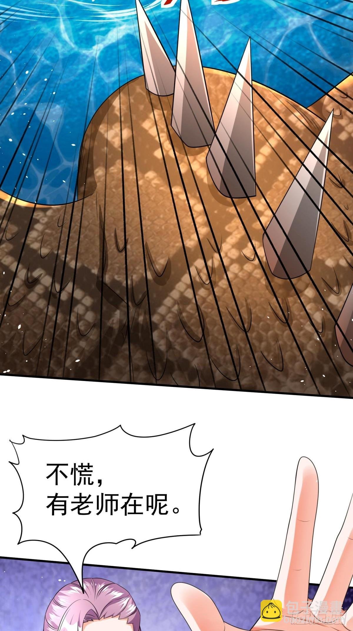 第63话准备冲塔