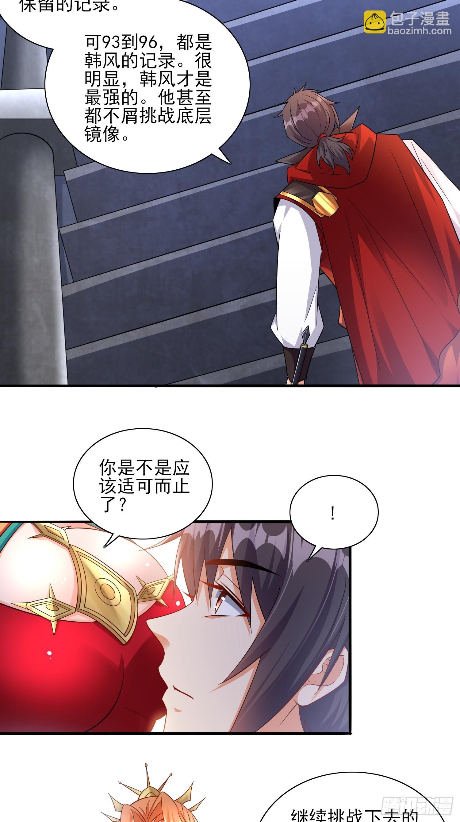 第65话他竟然要破纪录了？