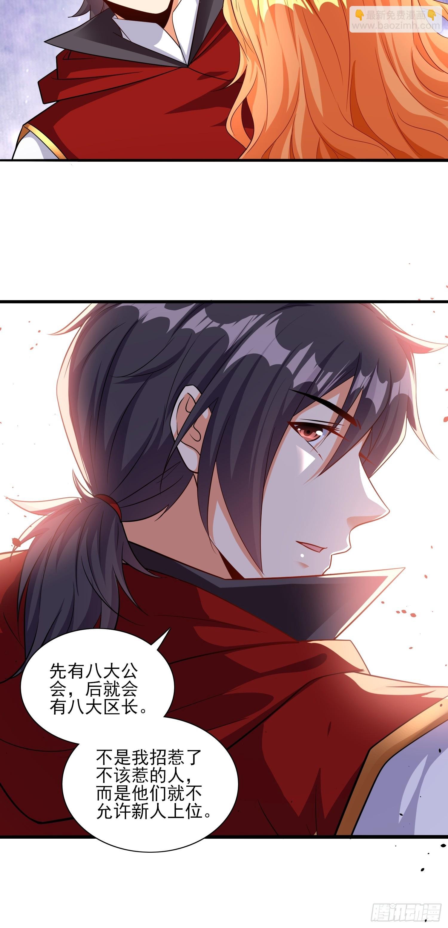 第65话他竟然要破纪录了？