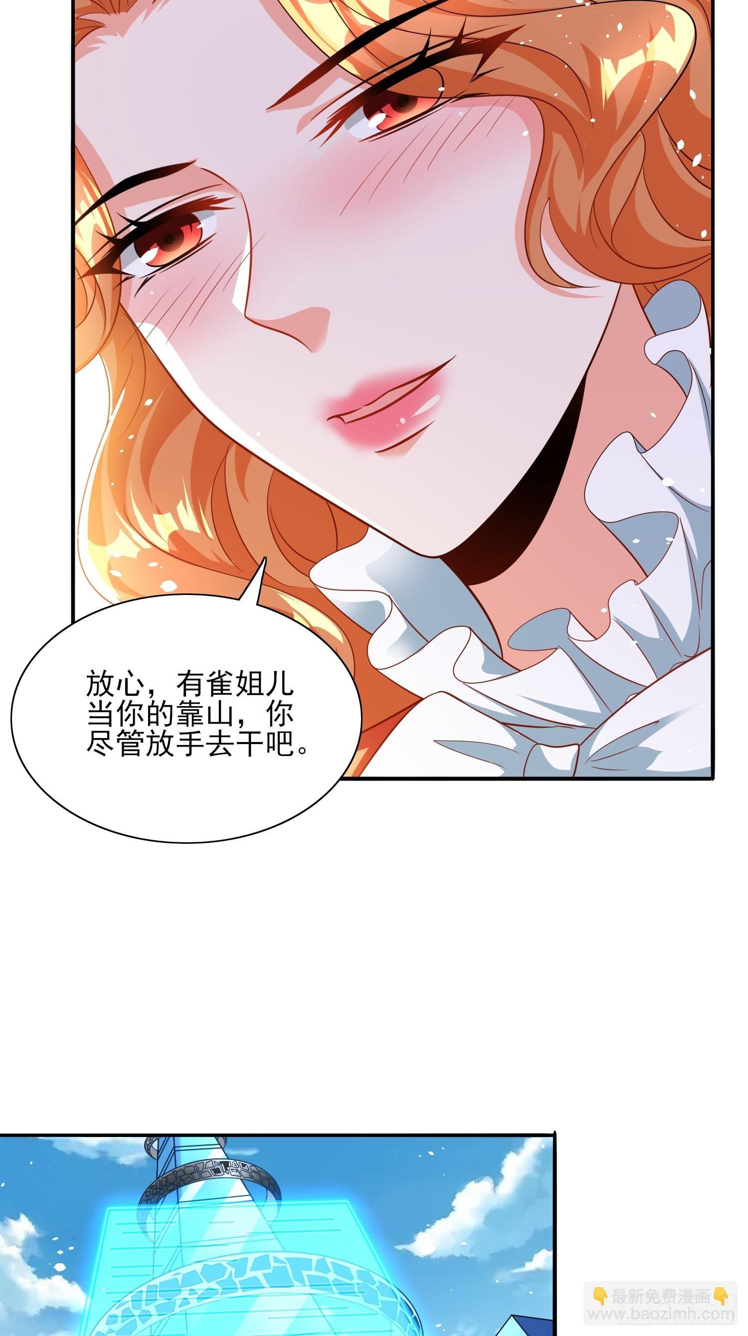 第65话他竟然要破纪录了？