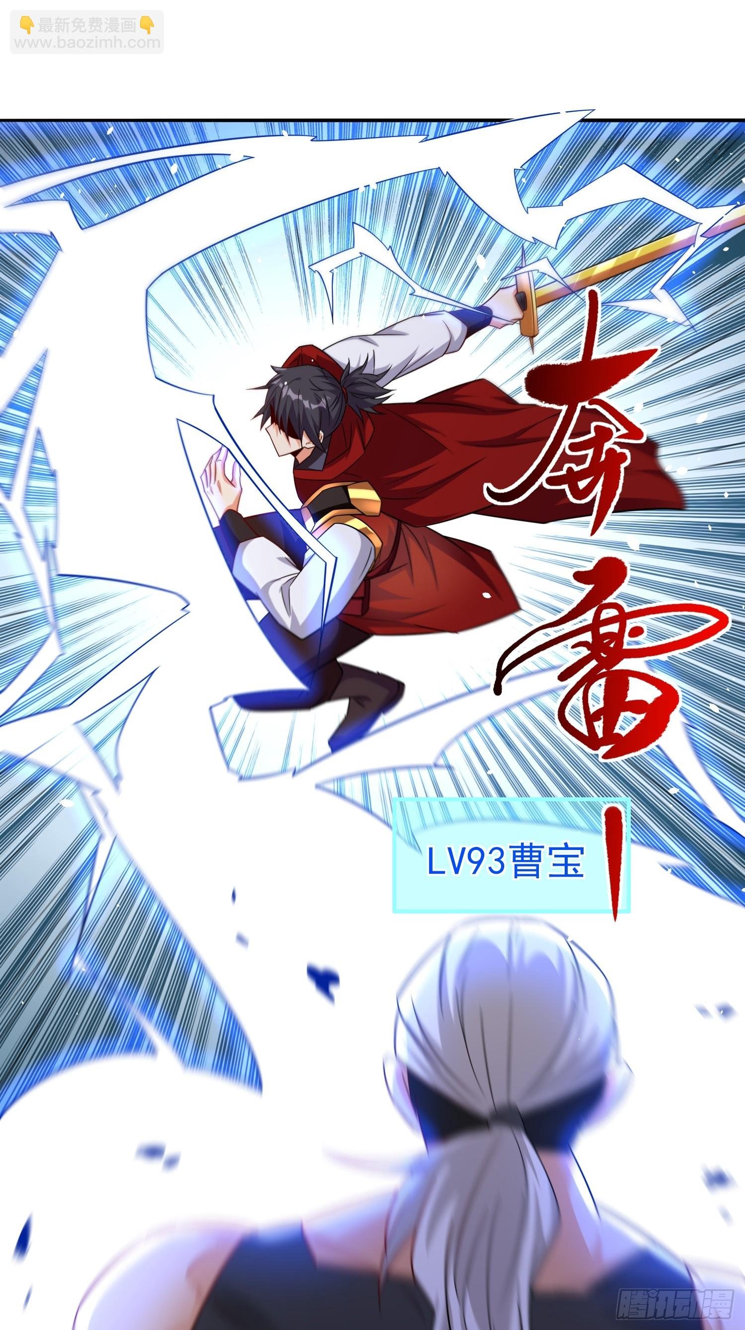 第65话他竟然要破纪录了？