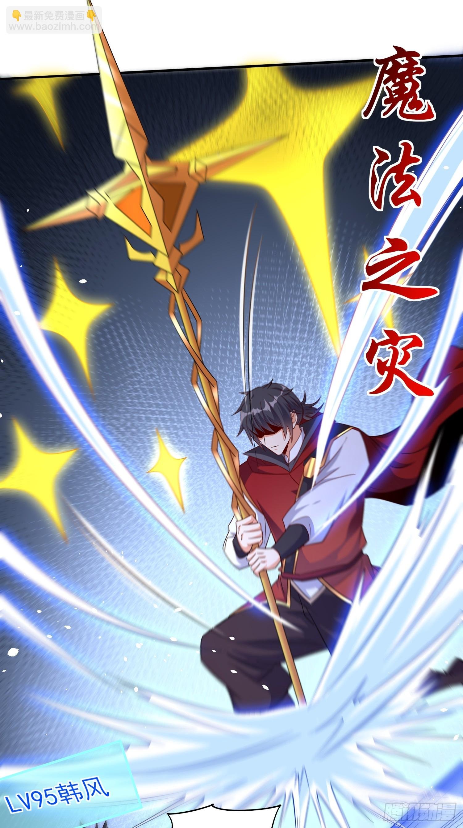 第65话他竟然要破纪录了？