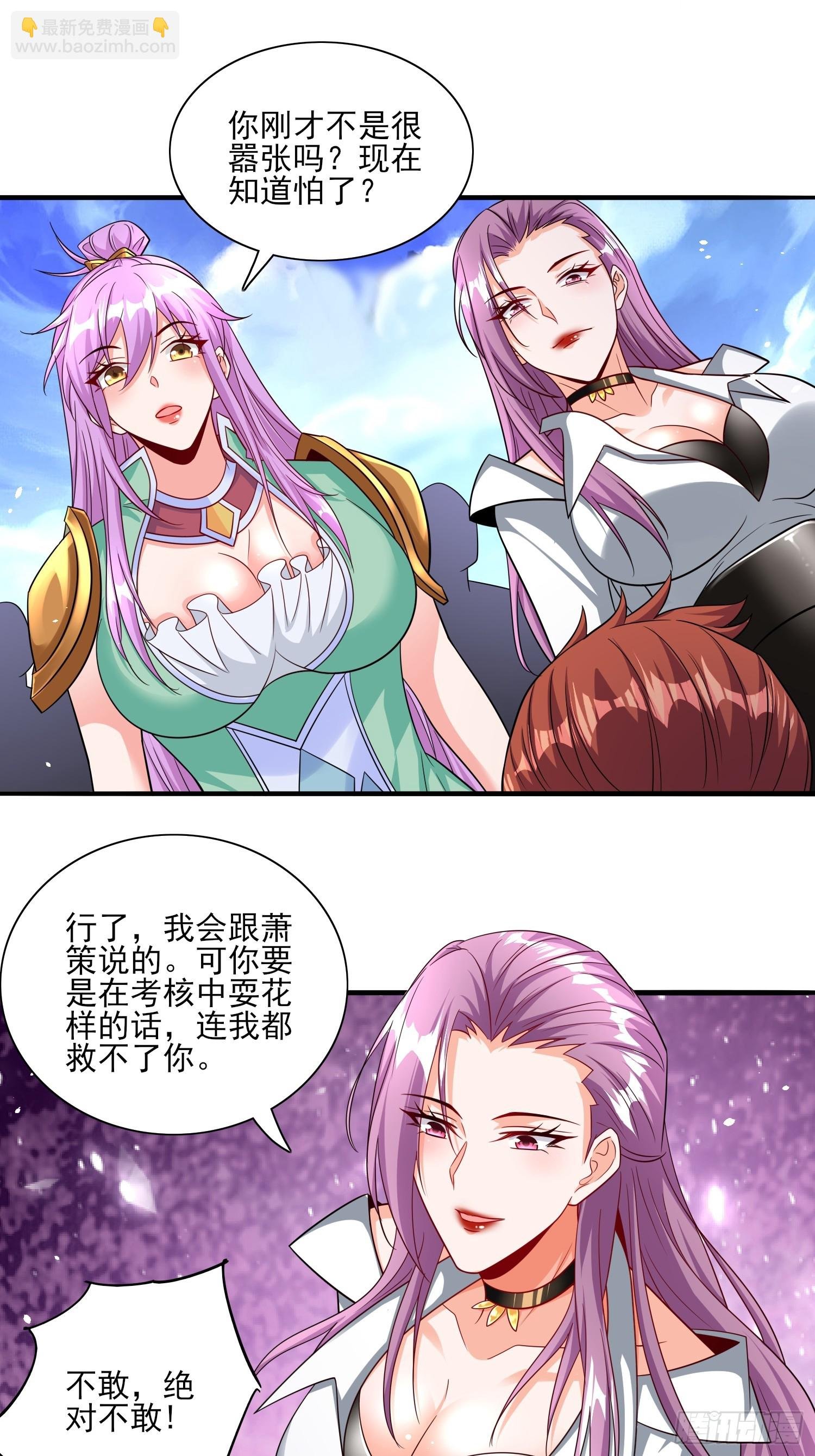 第65话他竟然要破纪录了？