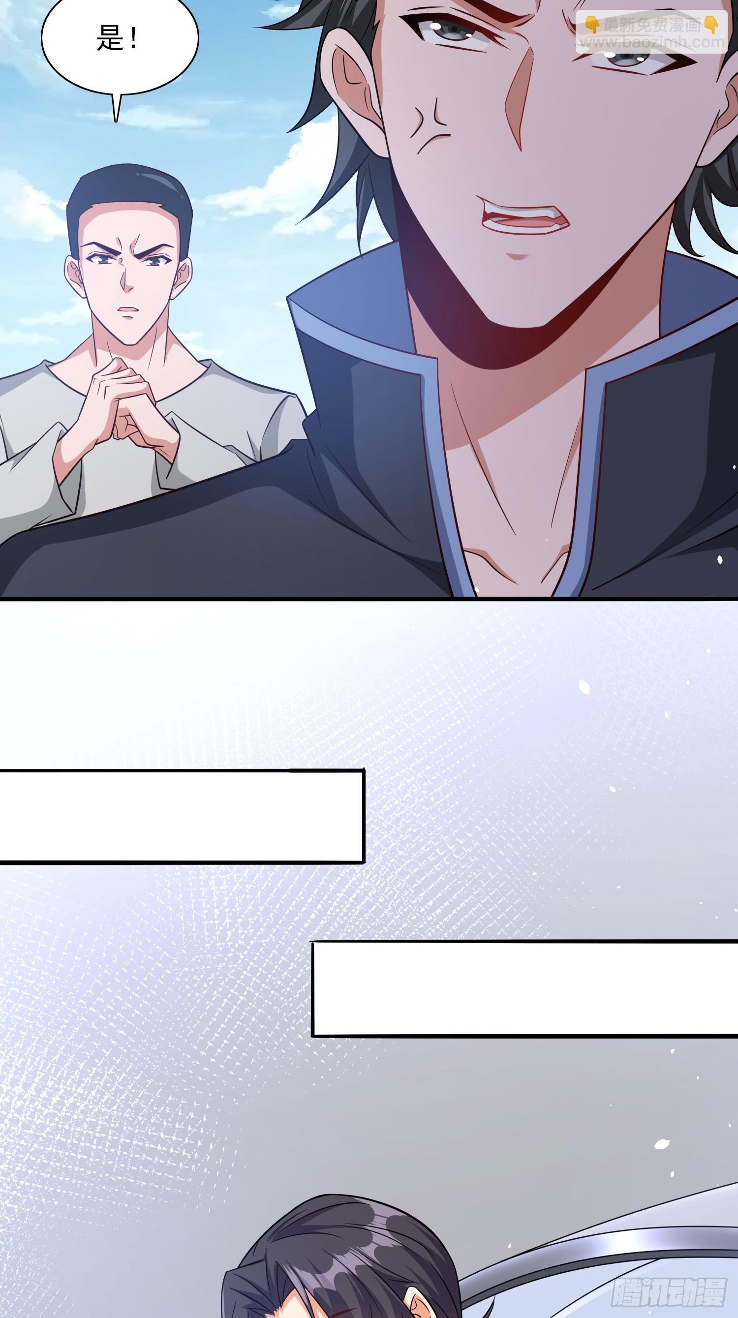 第66话老婆环绕的感觉
