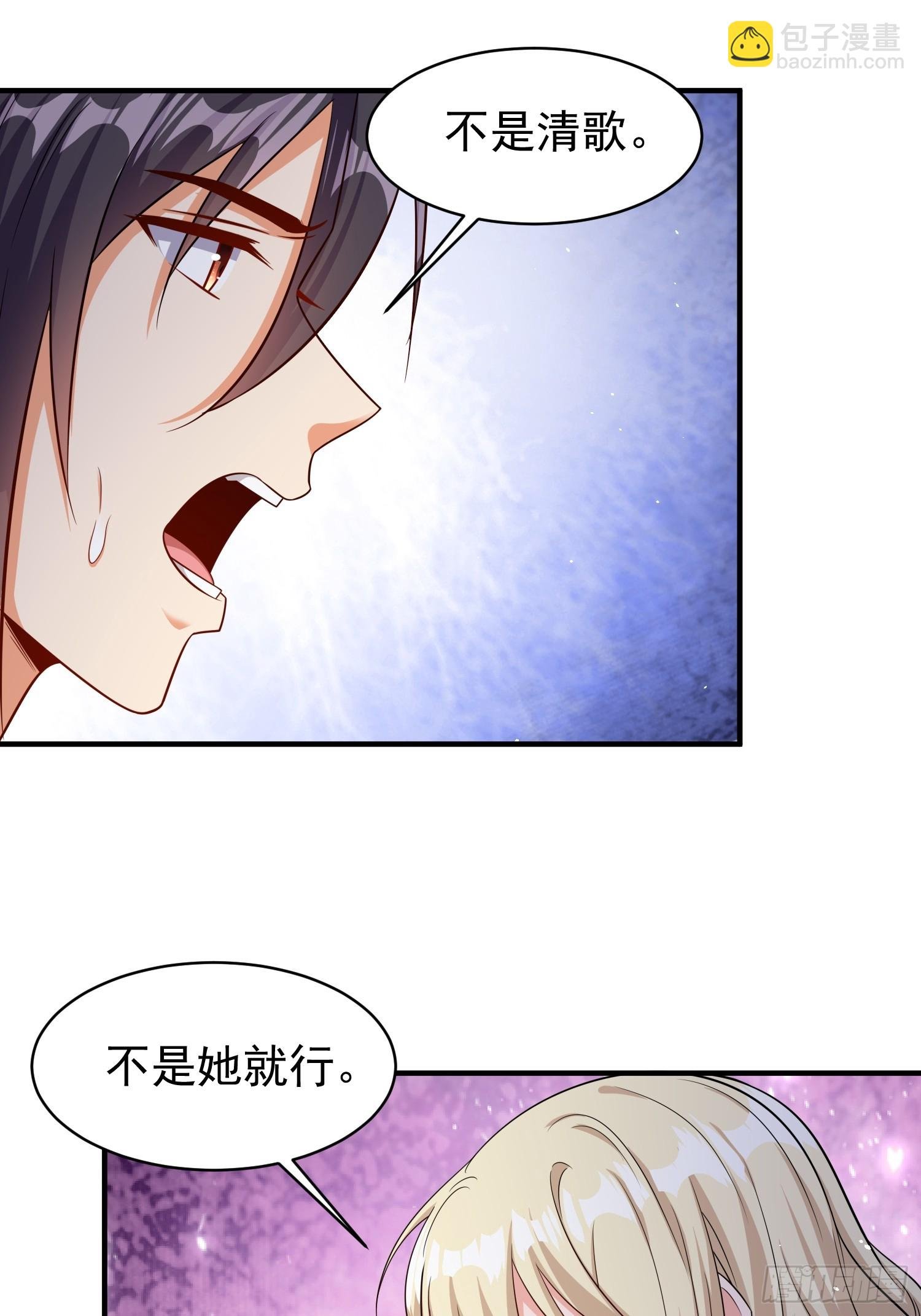 第67话差点就被发现了