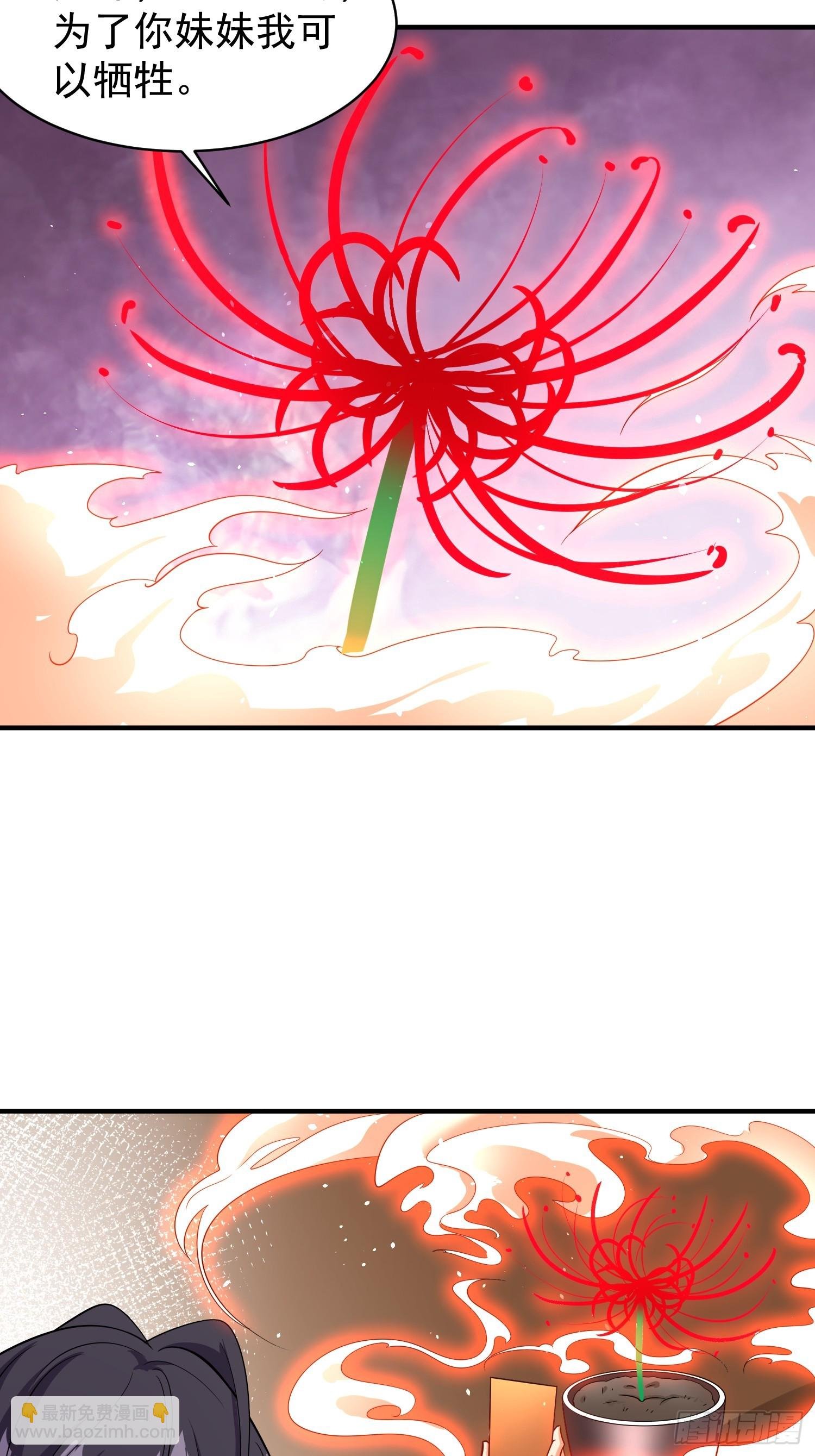 第67话差点就被发现了