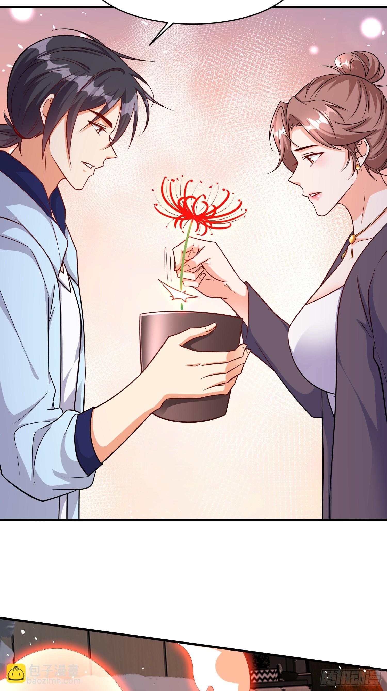 第67话差点就被发现了