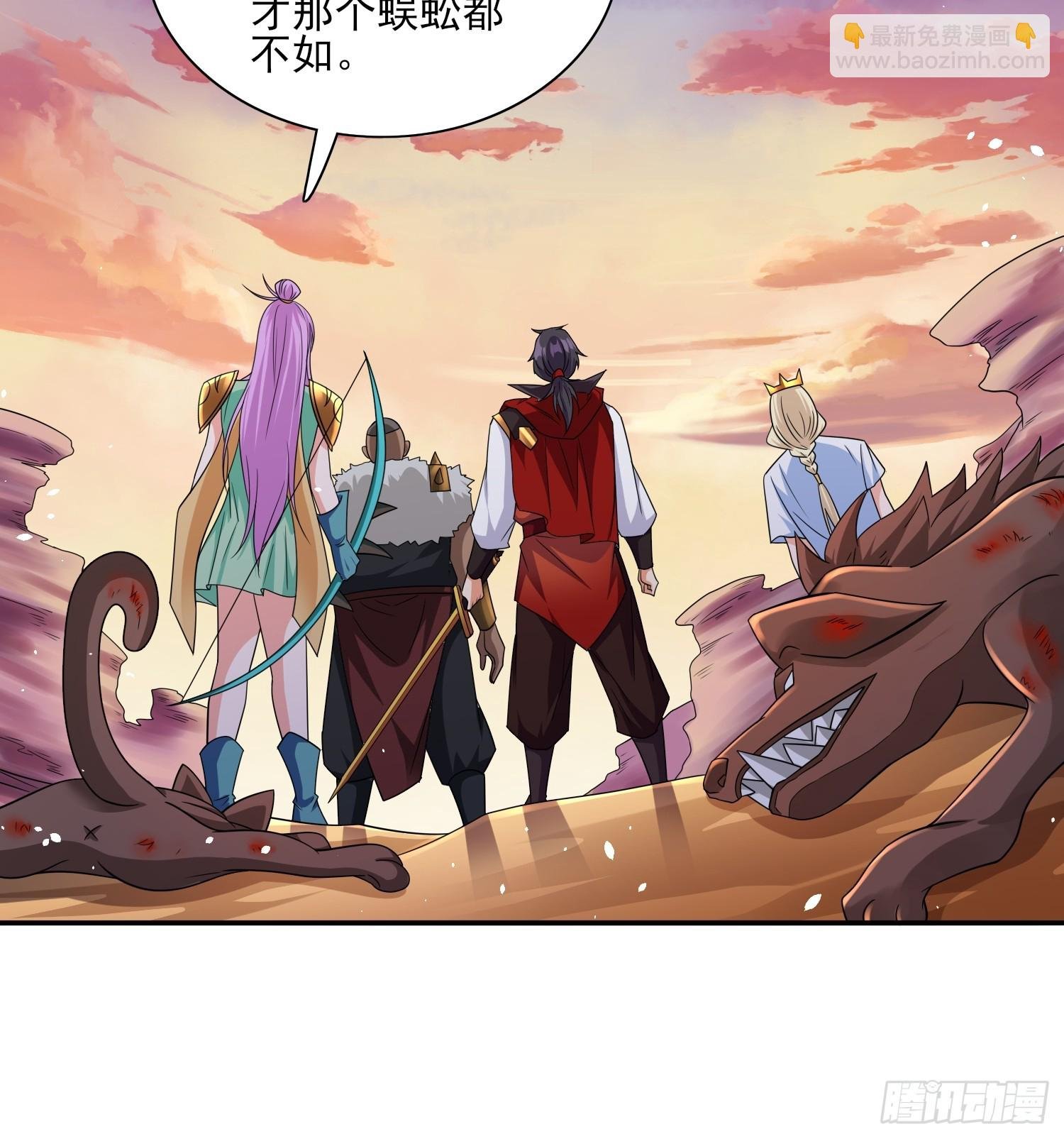 第68话这也太刺激了吧