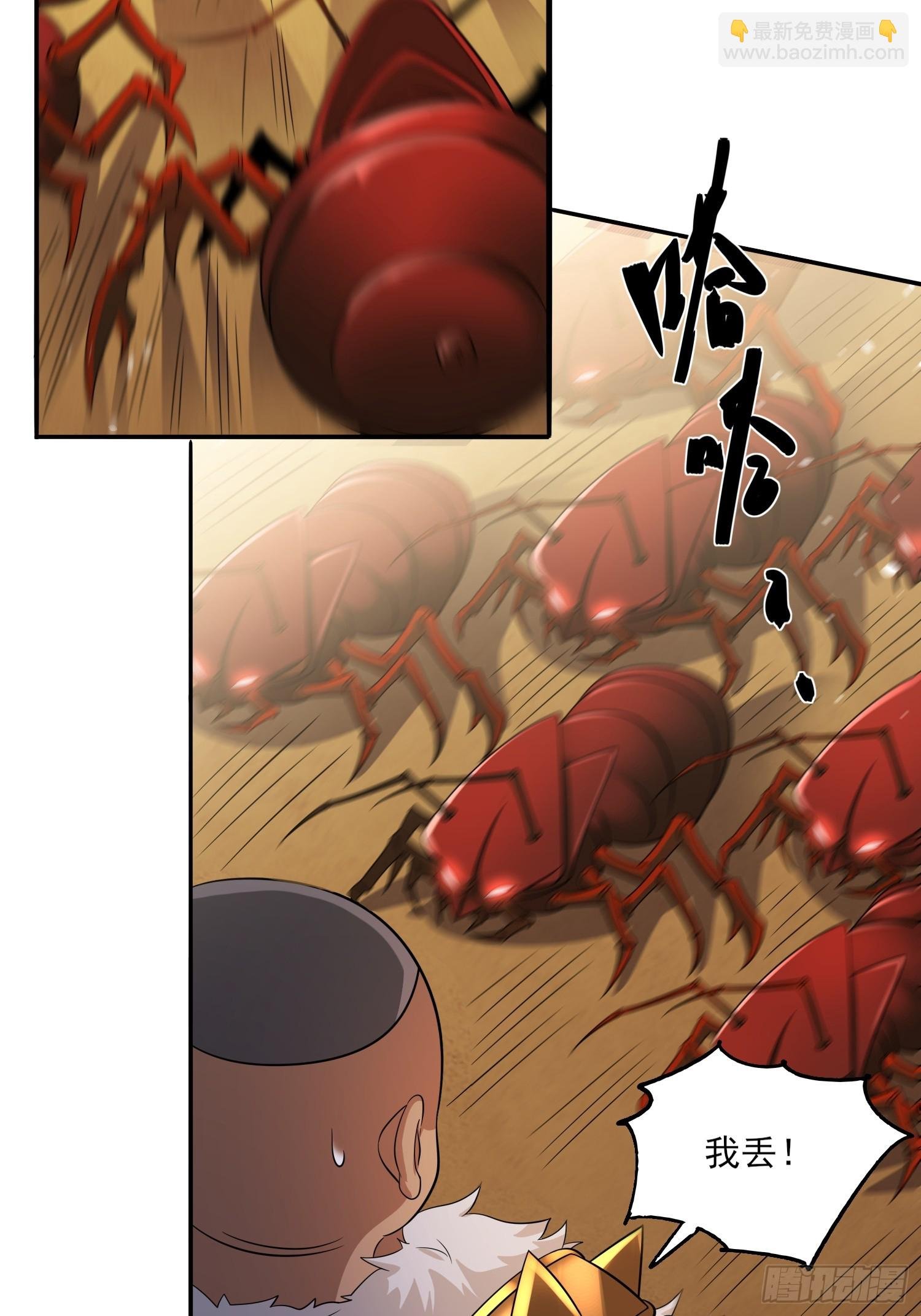 第68话这也太刺激了吧