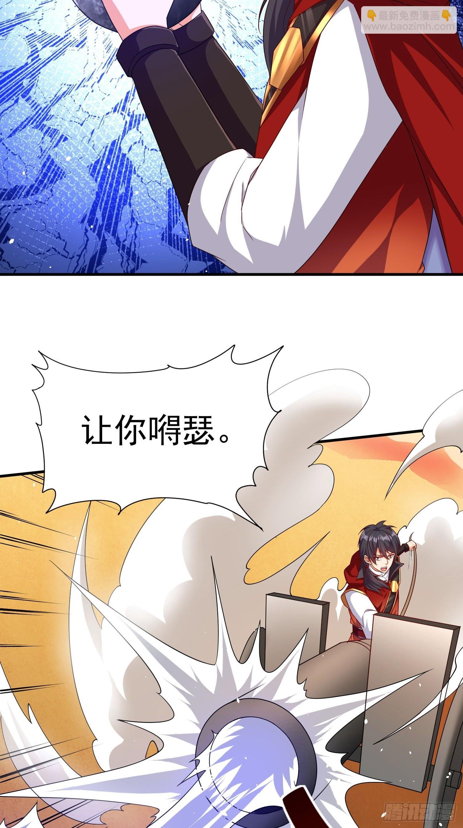 第69话 护短组已上线
