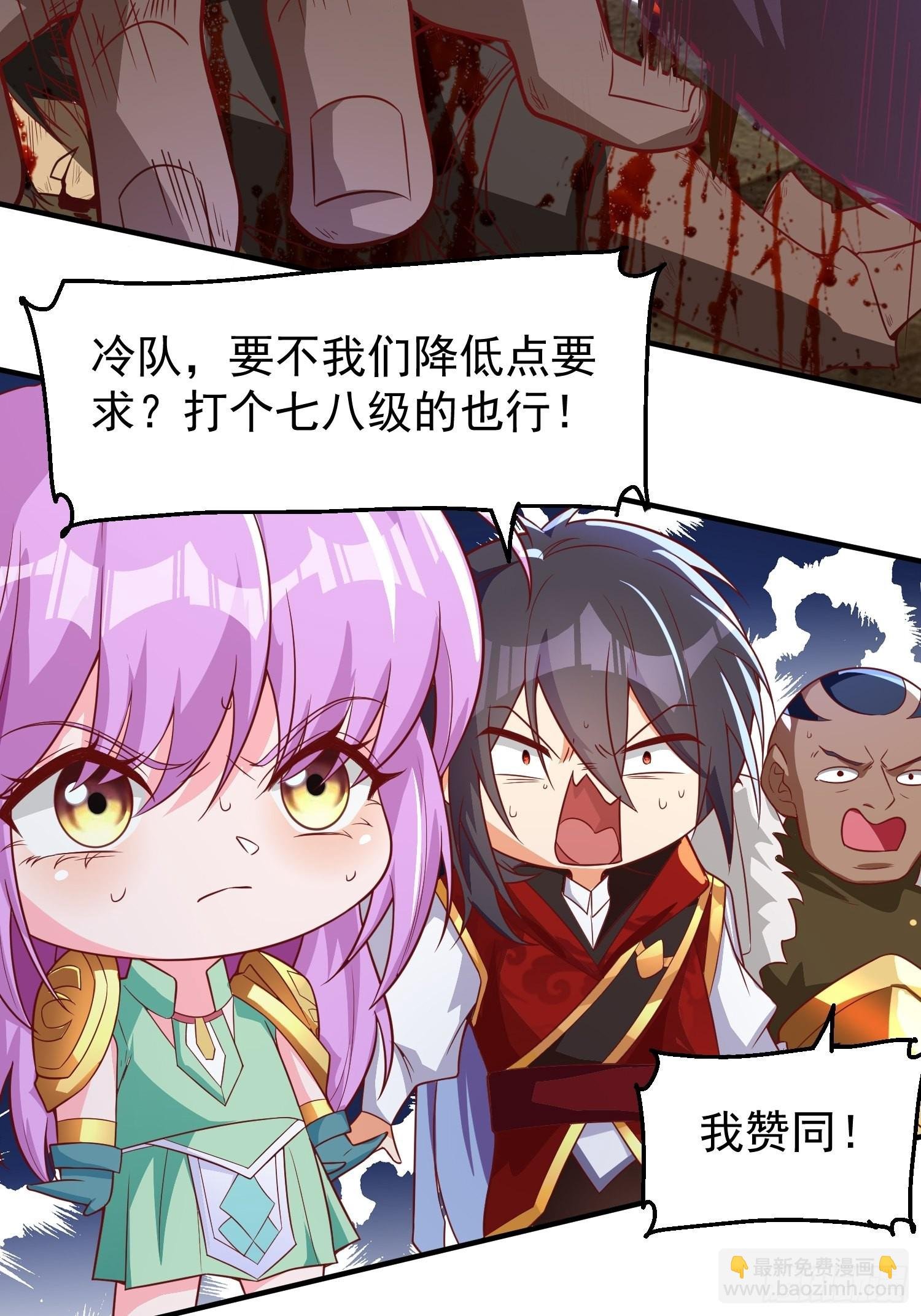 第6话：赤色泉水